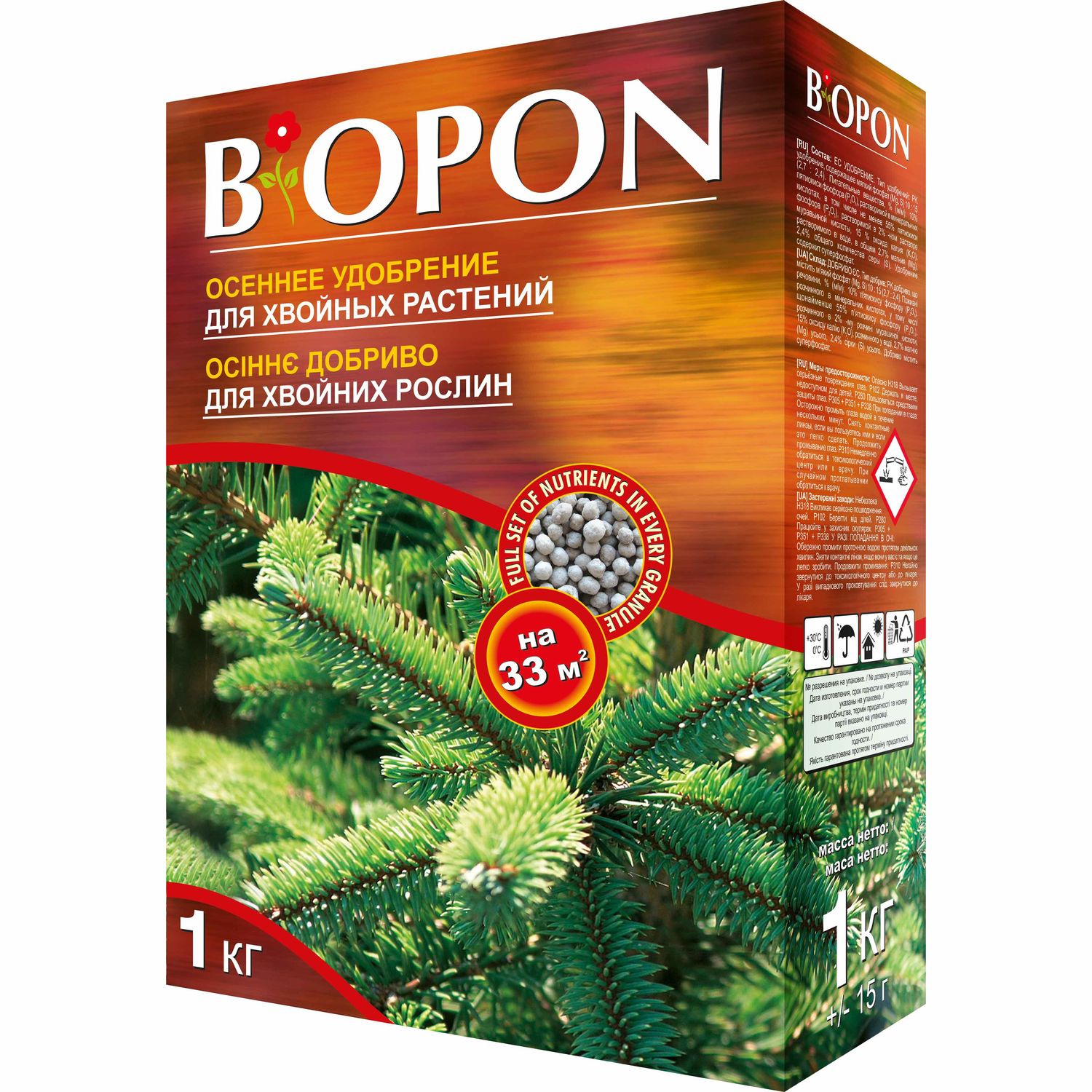 Добриво гранульоване Biopon для хвойних рослин осіннє, 1 кг - фото 1