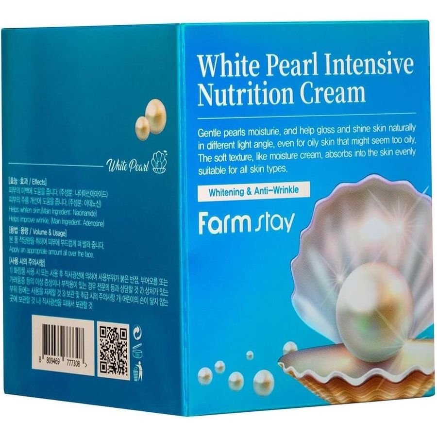 Крем для обличчя FarmStay White Pearl Intensive Nutrition Cream 50 мл - фото 6