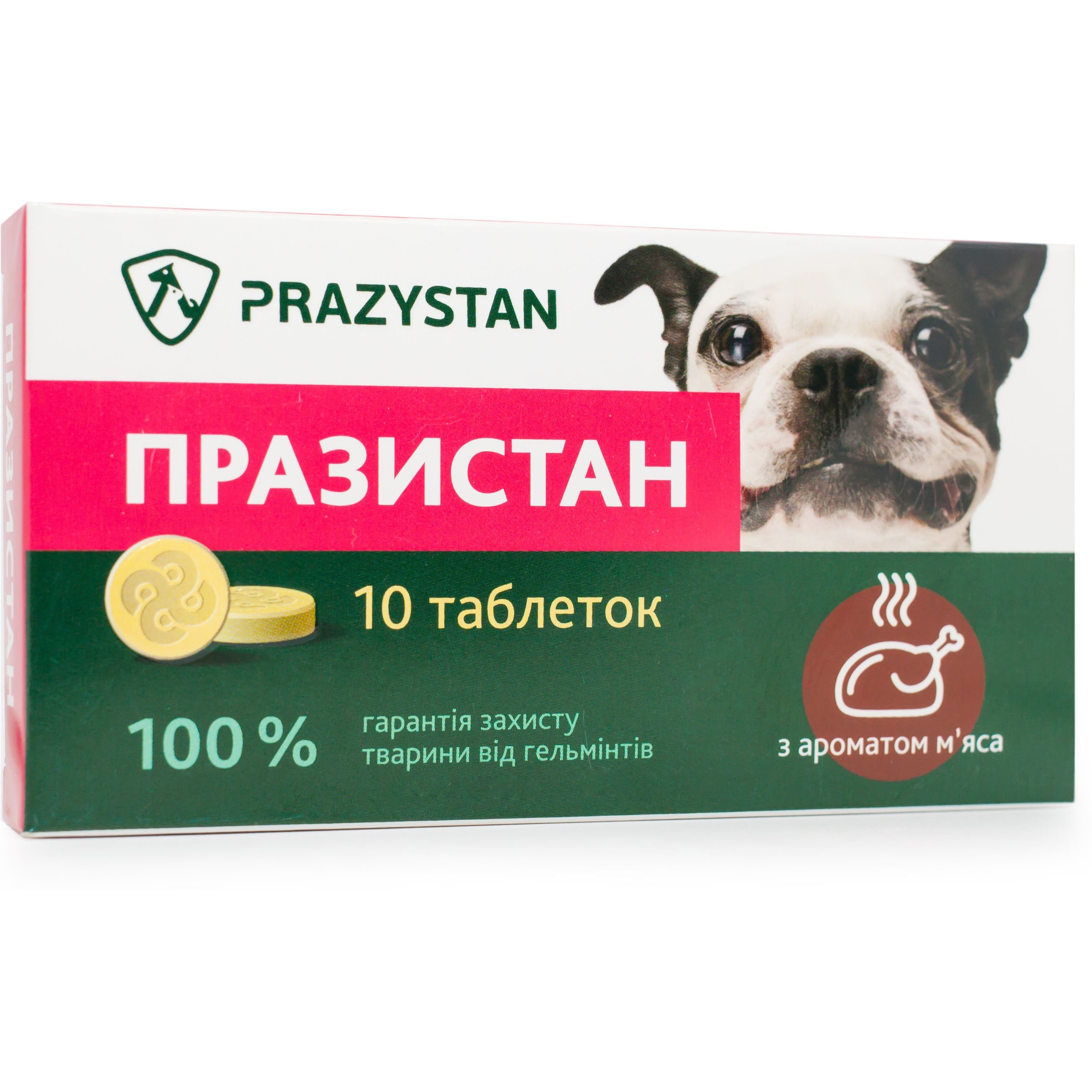 Антигельминтные таблетки Vitomax Празистан для собак с ароматом мяса, 10 таблеток - фото 2