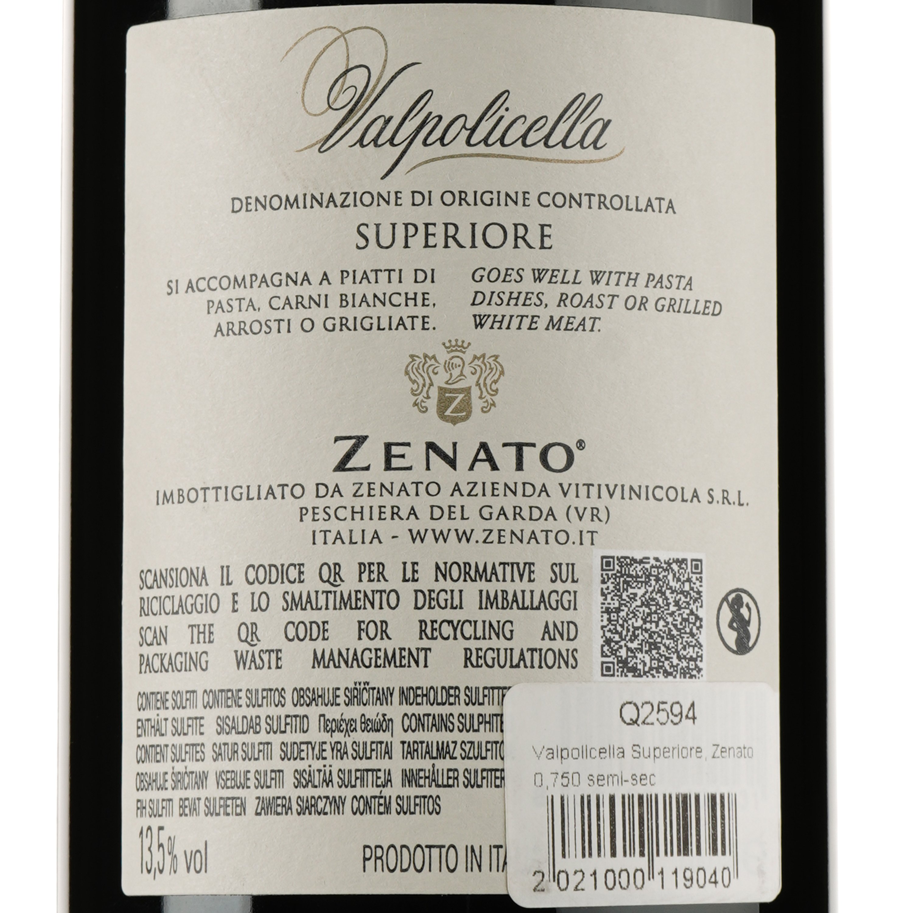 Вино Zenato Valpolicella Superiore, красное, полусухое, 0,75 л - фото 3