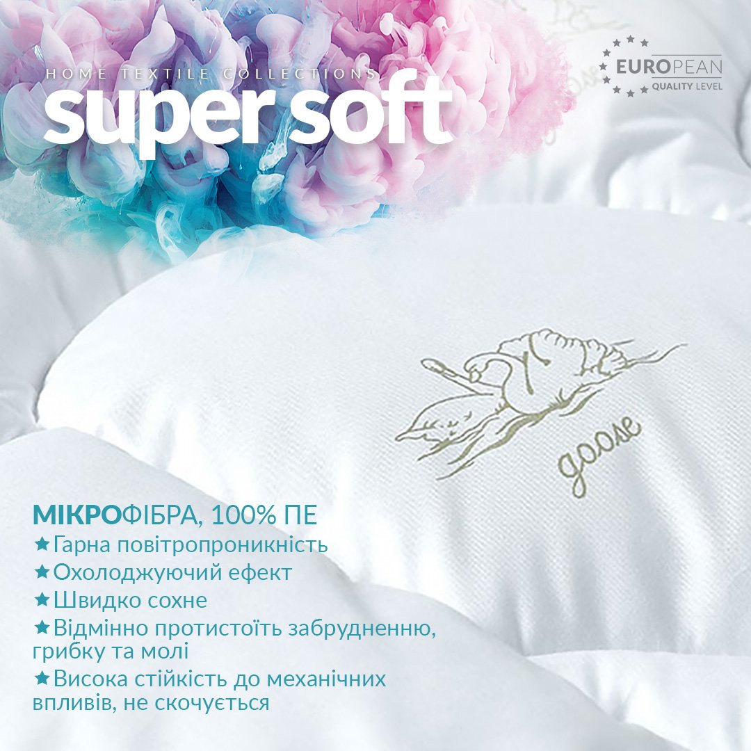 Ковдра зимова Ideia Super Soft Classic, 215х155, білий (8-11786) - фото 4