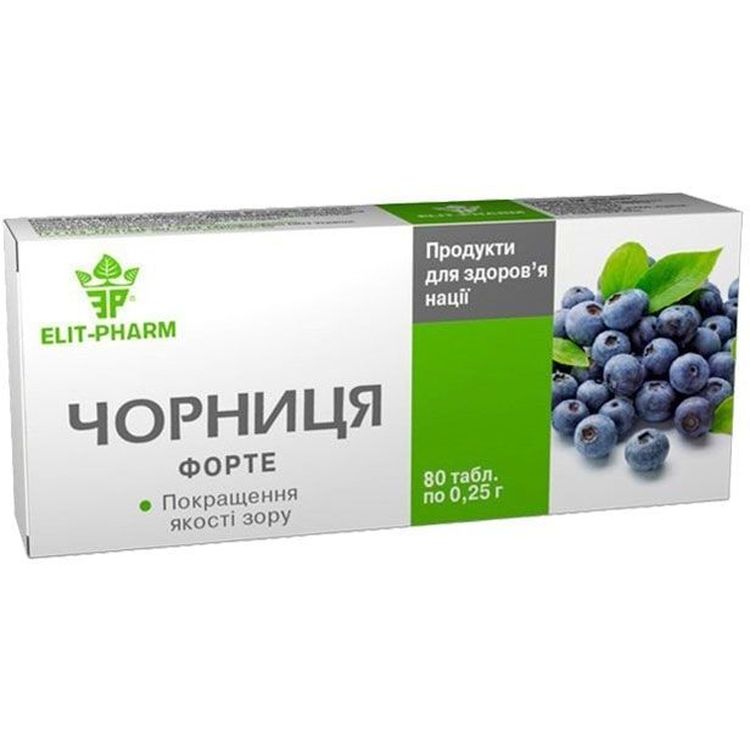 Диетическая добавка Черника форте Elit-Pharm 80 таблеток (0.25 г) - фото 1