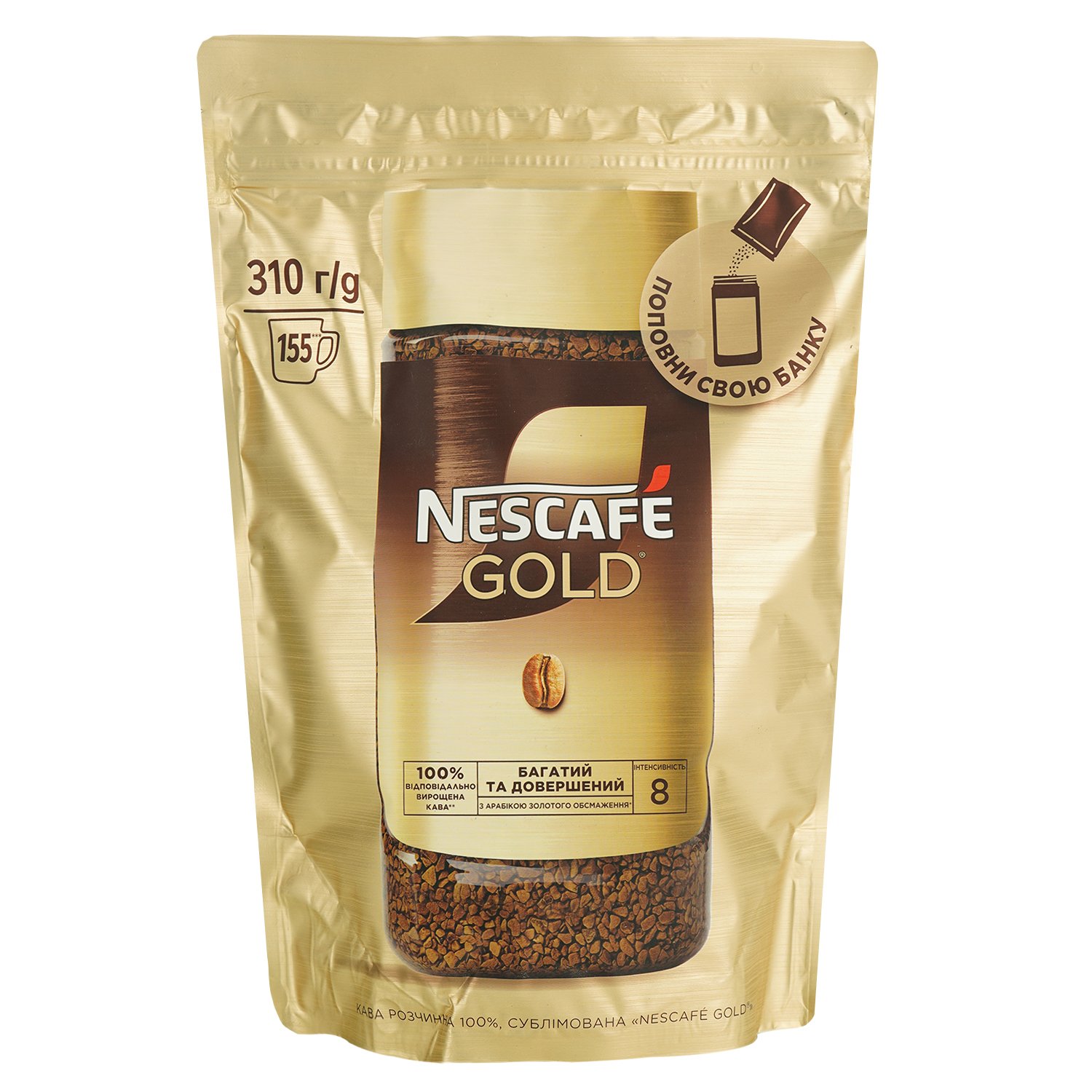 Кофе растворимый Nescafe Gold сублимированный 310 г (928742