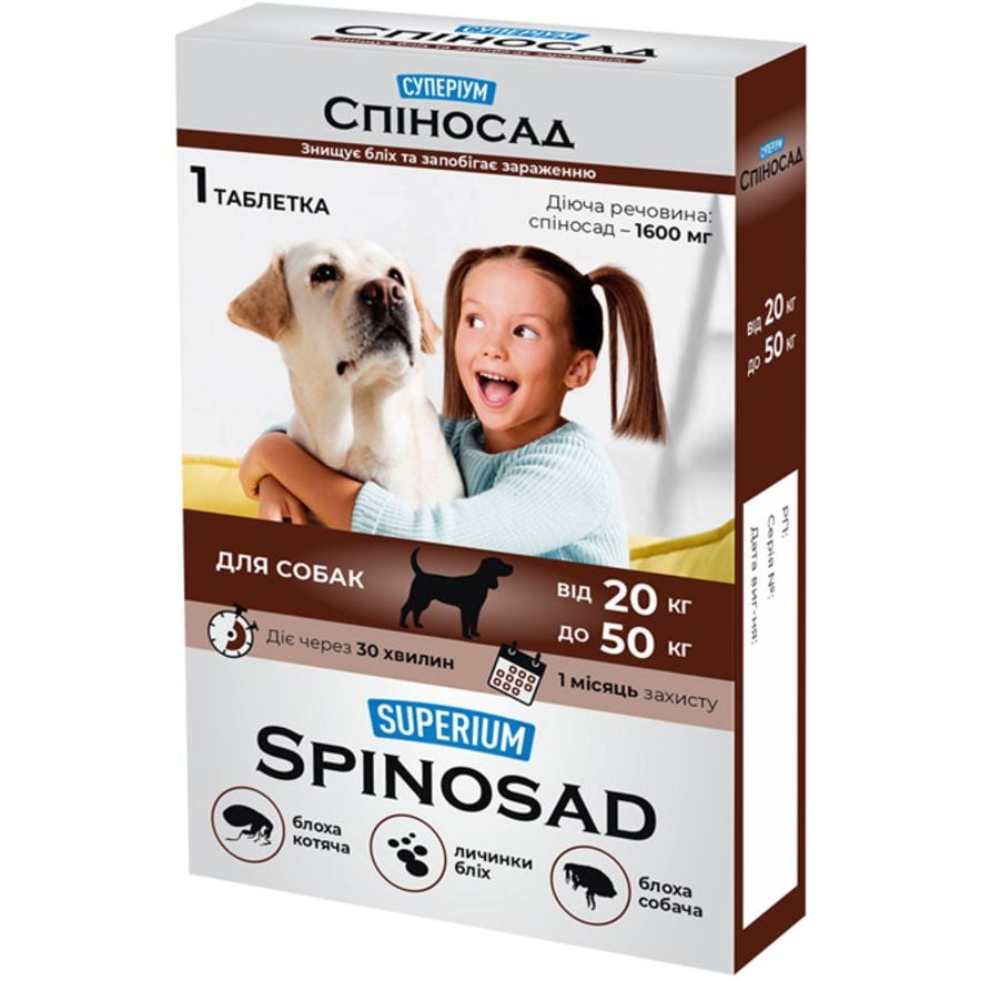 Пігулка для собак Superium Spinosad, 20-50 кг, 1 шт. - фото 1