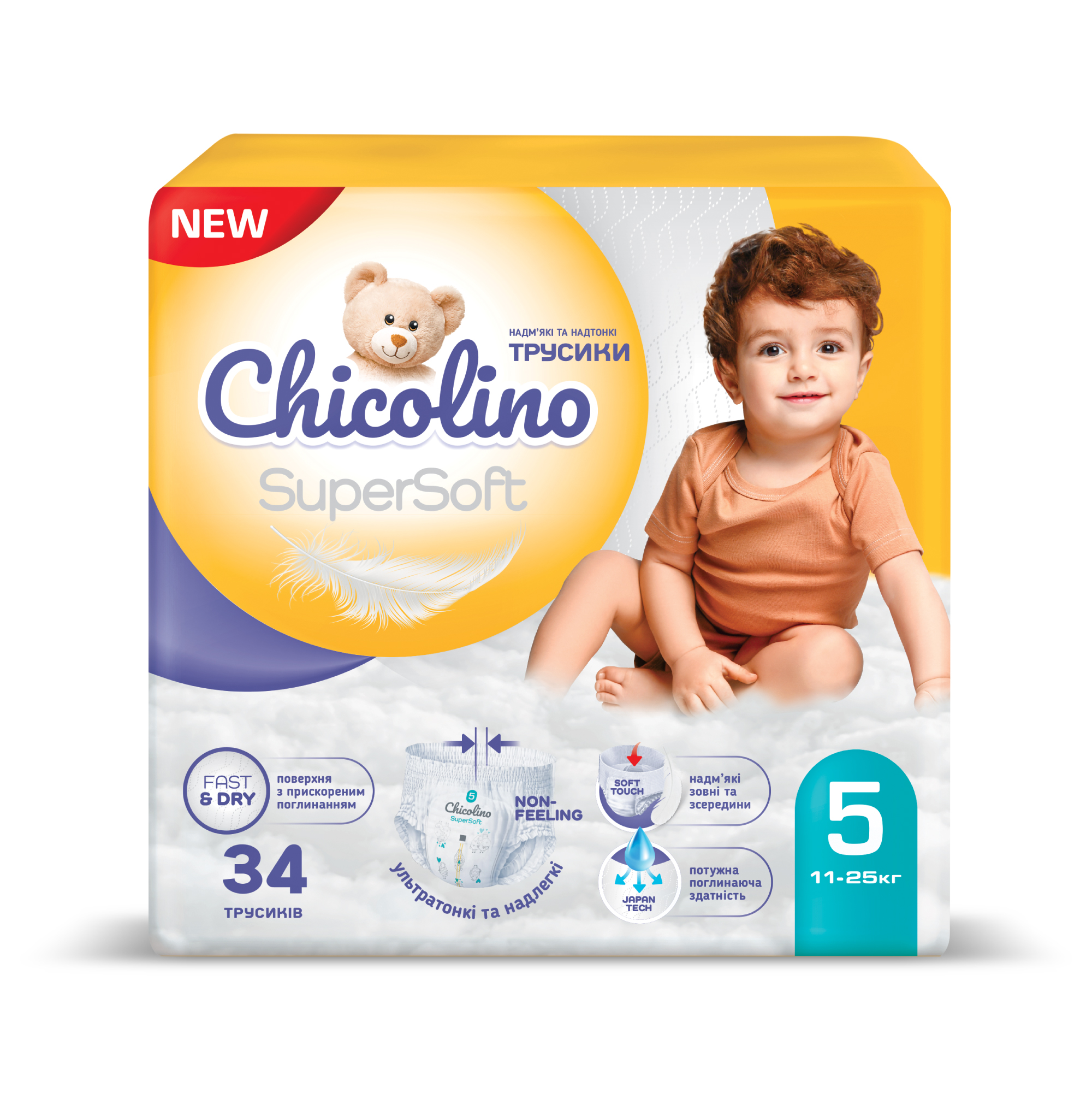 Підгузки-трусики Chicolino Super Soft 5 (11-25 кг) 34 шт. 4 уп. - фото 3