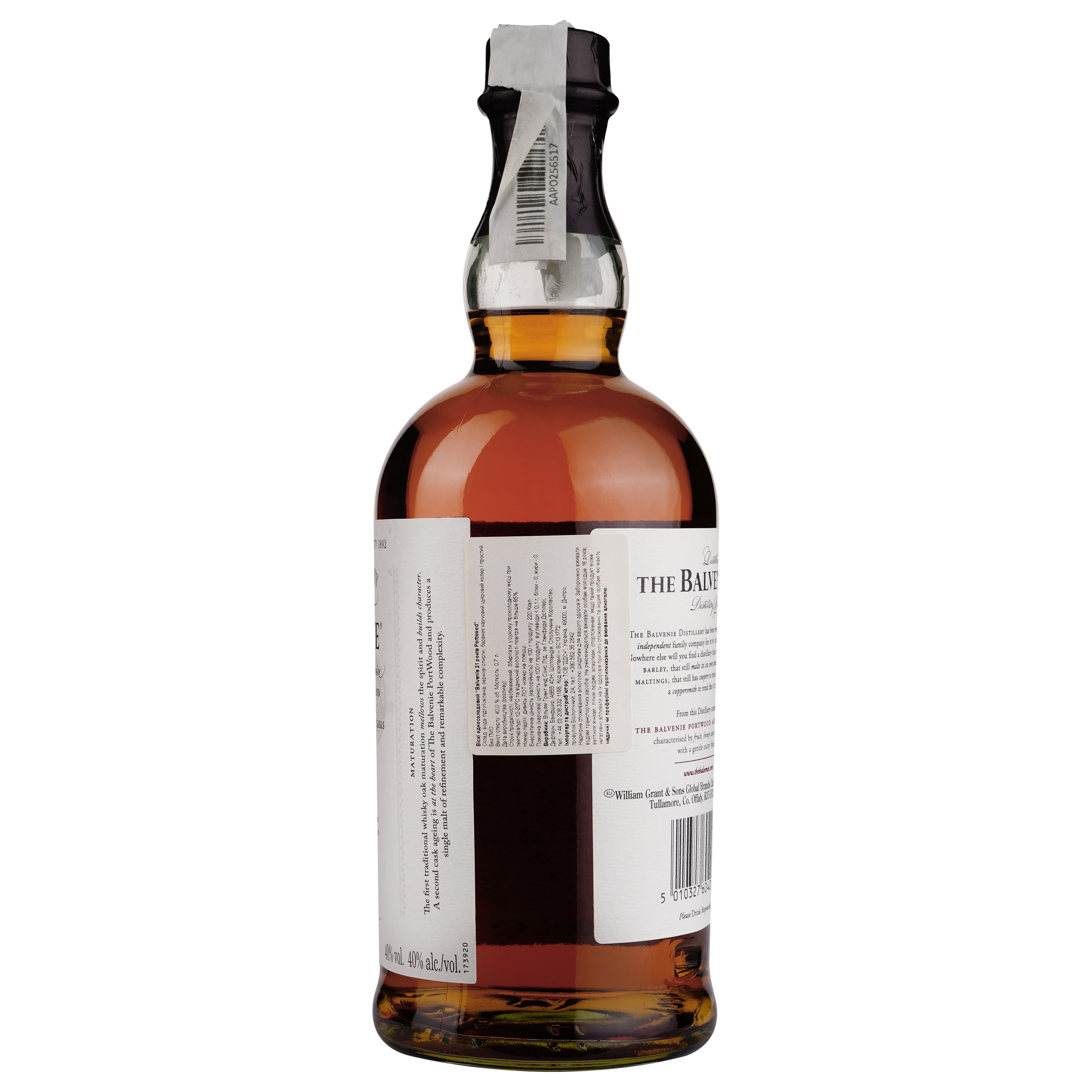 Віскі Balvenie 21 Year Old Portwood Single Malt Scotch Whisky, 40%, 0,7 л - фото 3