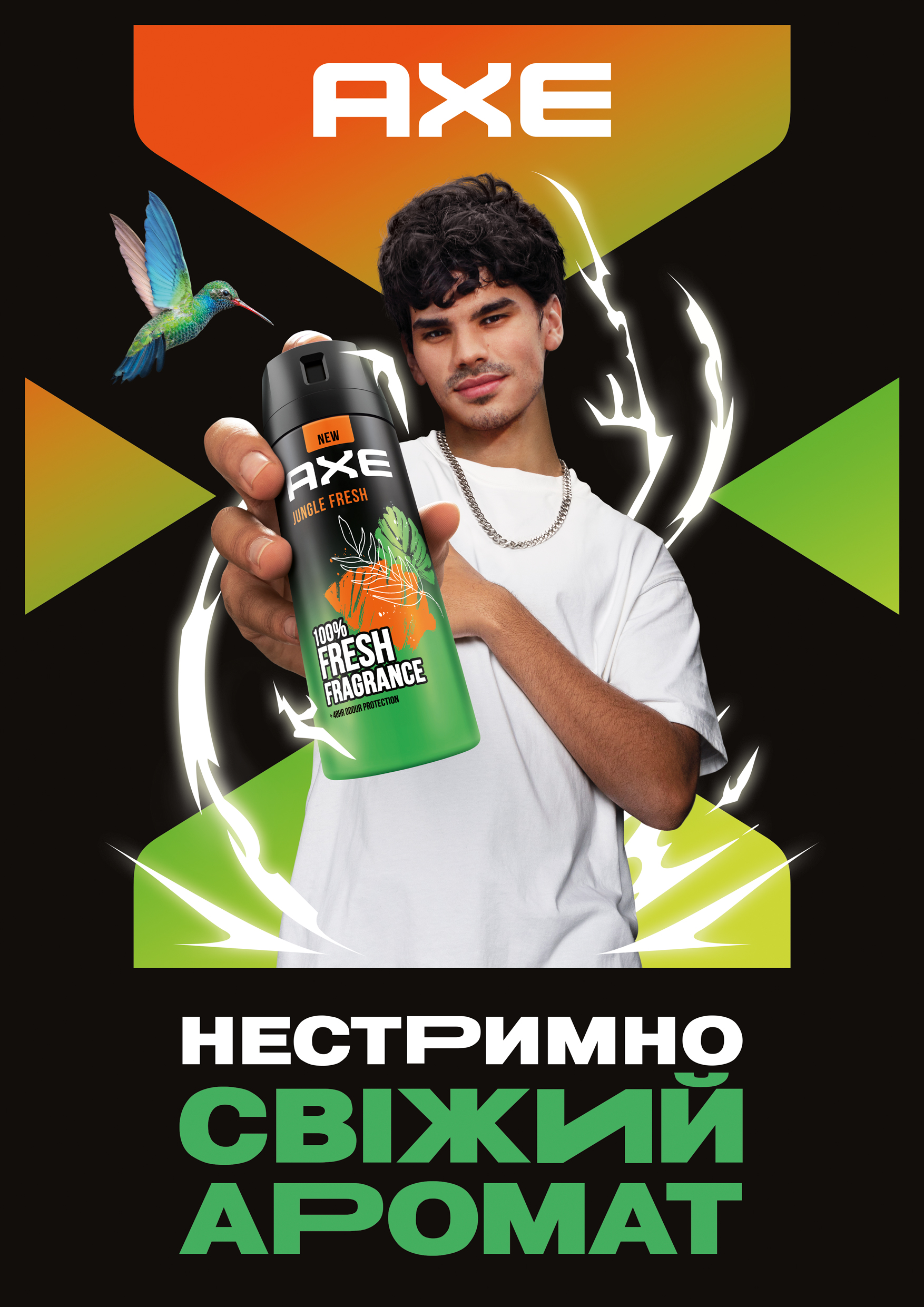 Дезодорант AXE Jungle Fresh аэрозоль 150 мл - фото 5