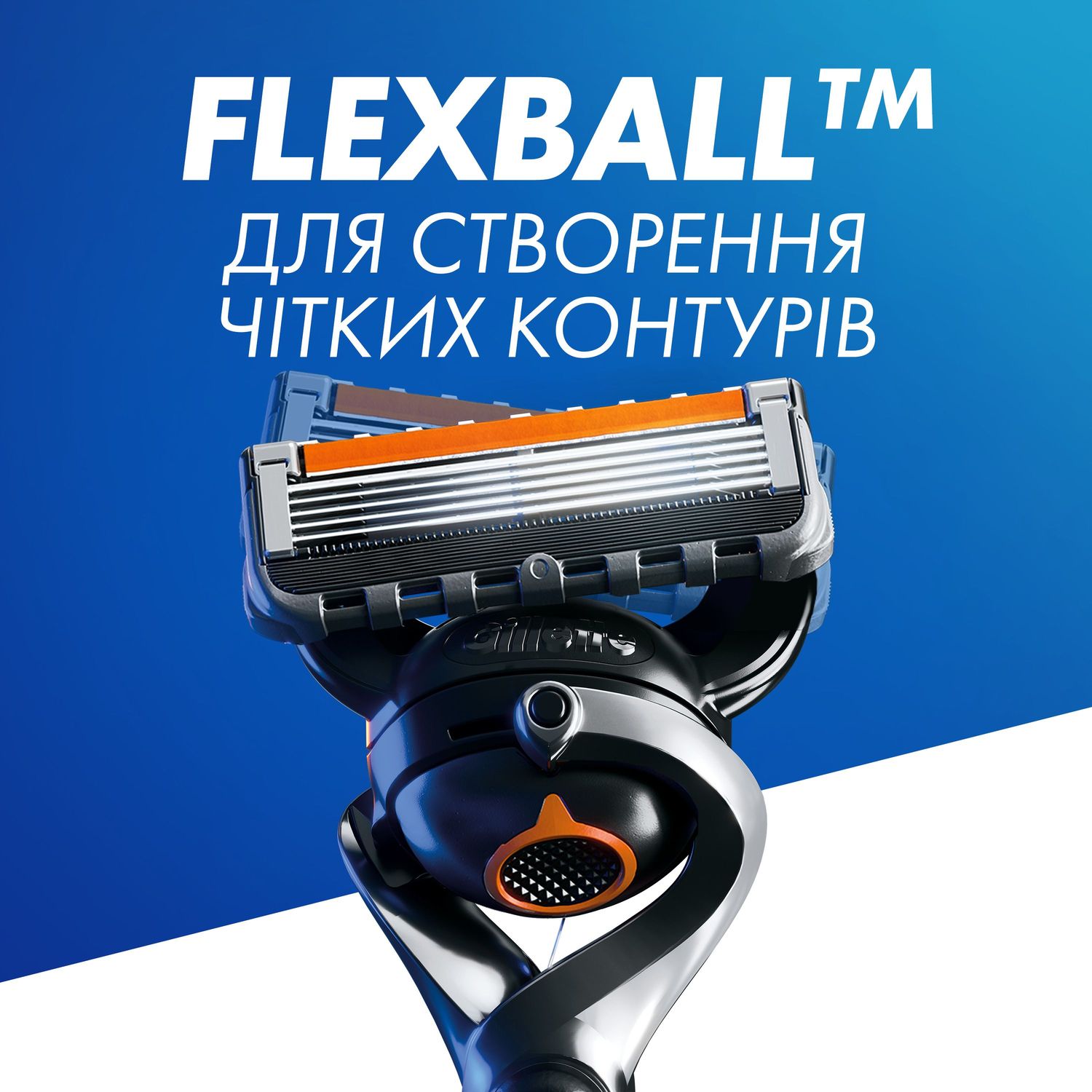 Станок для гоління чоловічий Gillette Fusion5 ProGlide Flexball з 2 змінними картриджами - фото 8