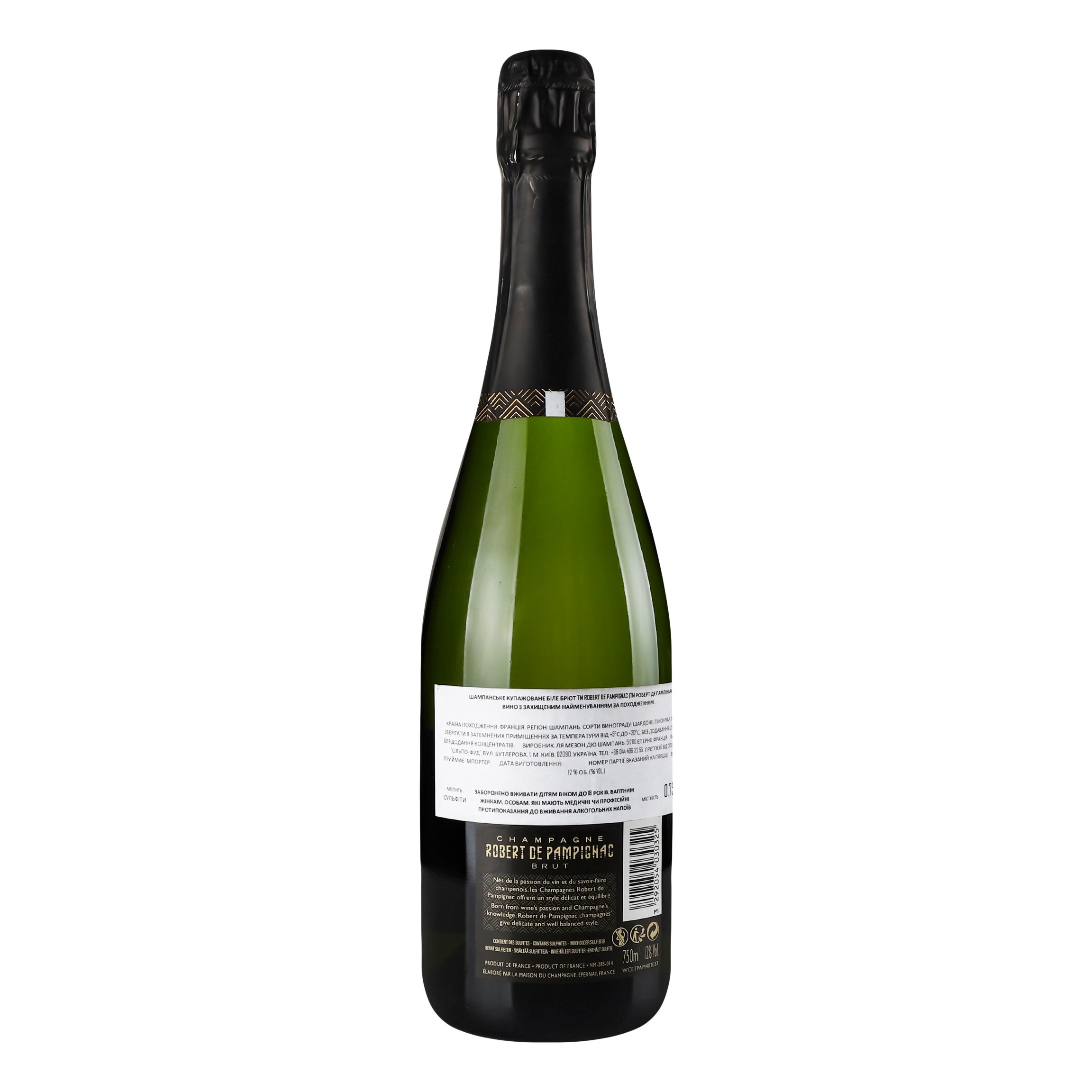 Шампанское Robert de Pampignac Brut, 0,75 л, 12% (882886) - фото 4
