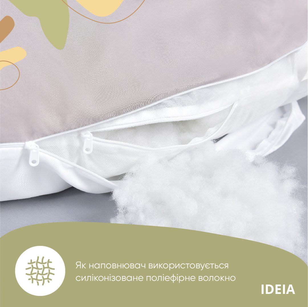 Подушка Ideia П-подібна для вагітних, 140x75x20 см, сірий (8-33722 сіро/біла) - фото 5