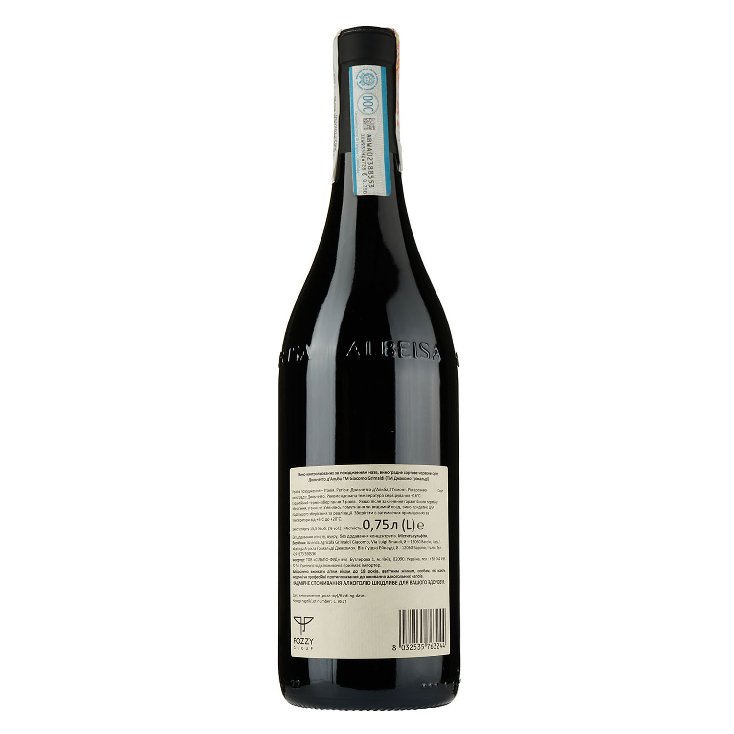 Вино Giacomo Grimaldi Dolcetto d`Alba, 13,5%, 0,75 л (491333) - фото 2