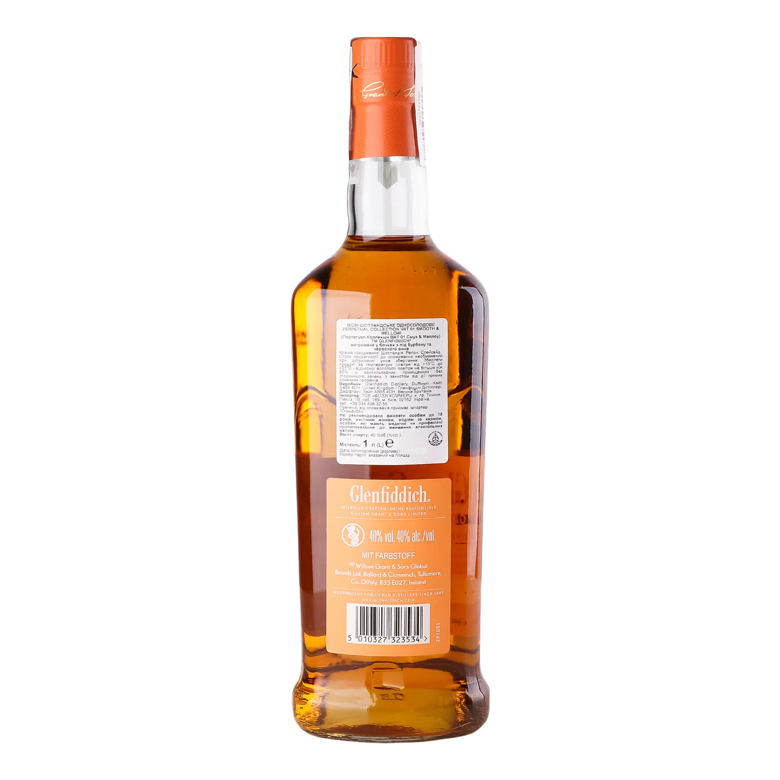 Віскі Glenfiddich Perpetual Collection VAT 01 40% 1 л в коробці - фото 3