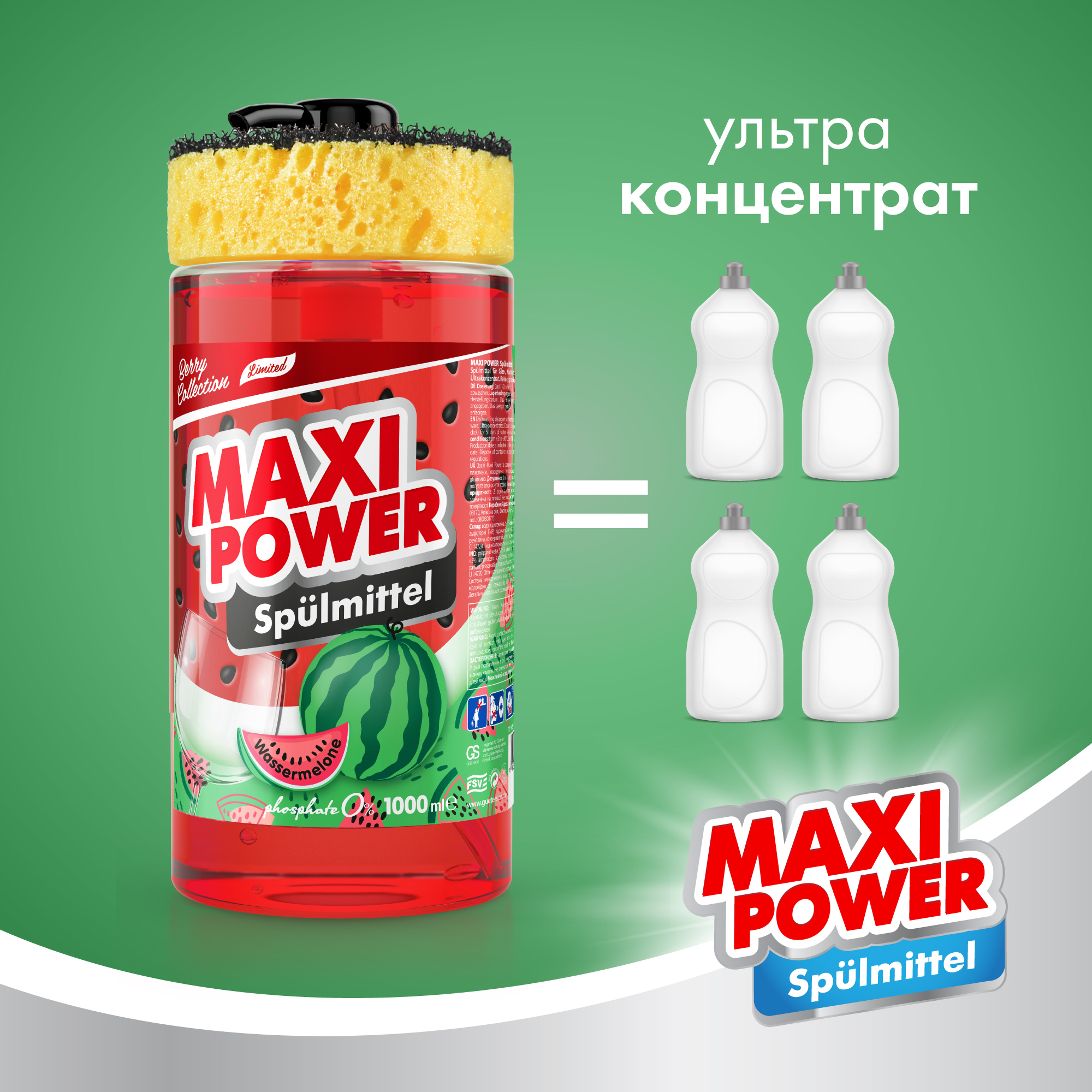 Засіб для миття посуду Maxi Power Кавун із губкою 1 л - фото 3