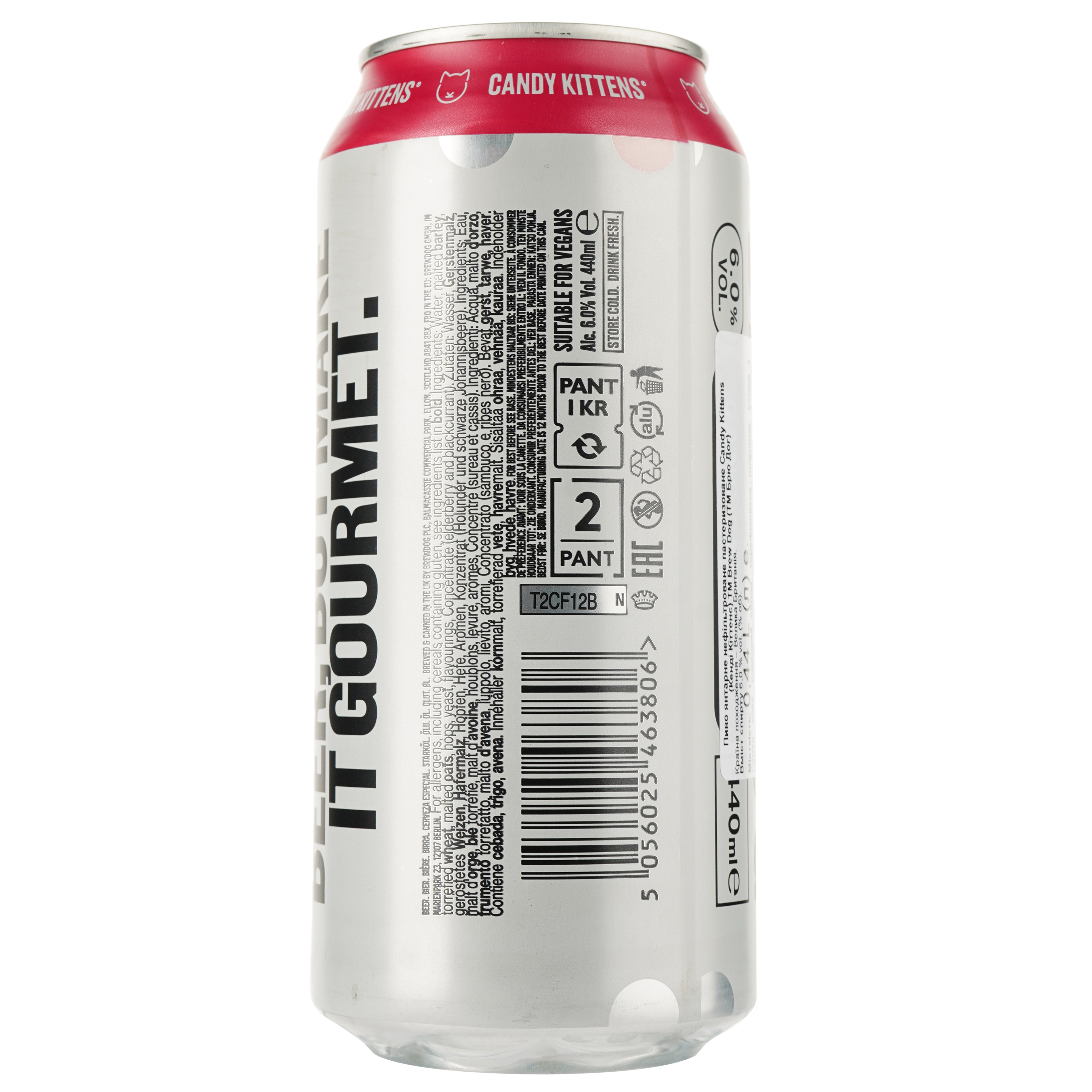 Пиво BrewDog Candy Kittens IPA, бурштинове, 6, з/б, 0,44 л купити у Києві, Україні MAUDAU