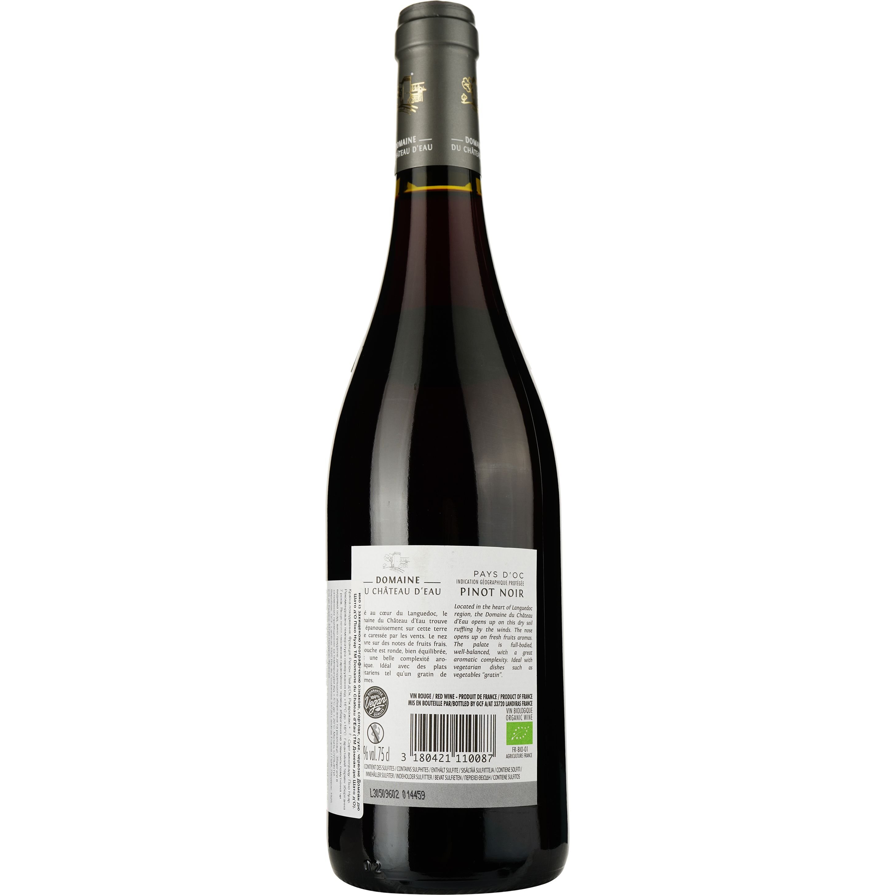 Вино Domaine Du Chateau D'eau Pinot Noir IGP Pays d'Oc 2022 красное сухое 0.75 л - фото 2