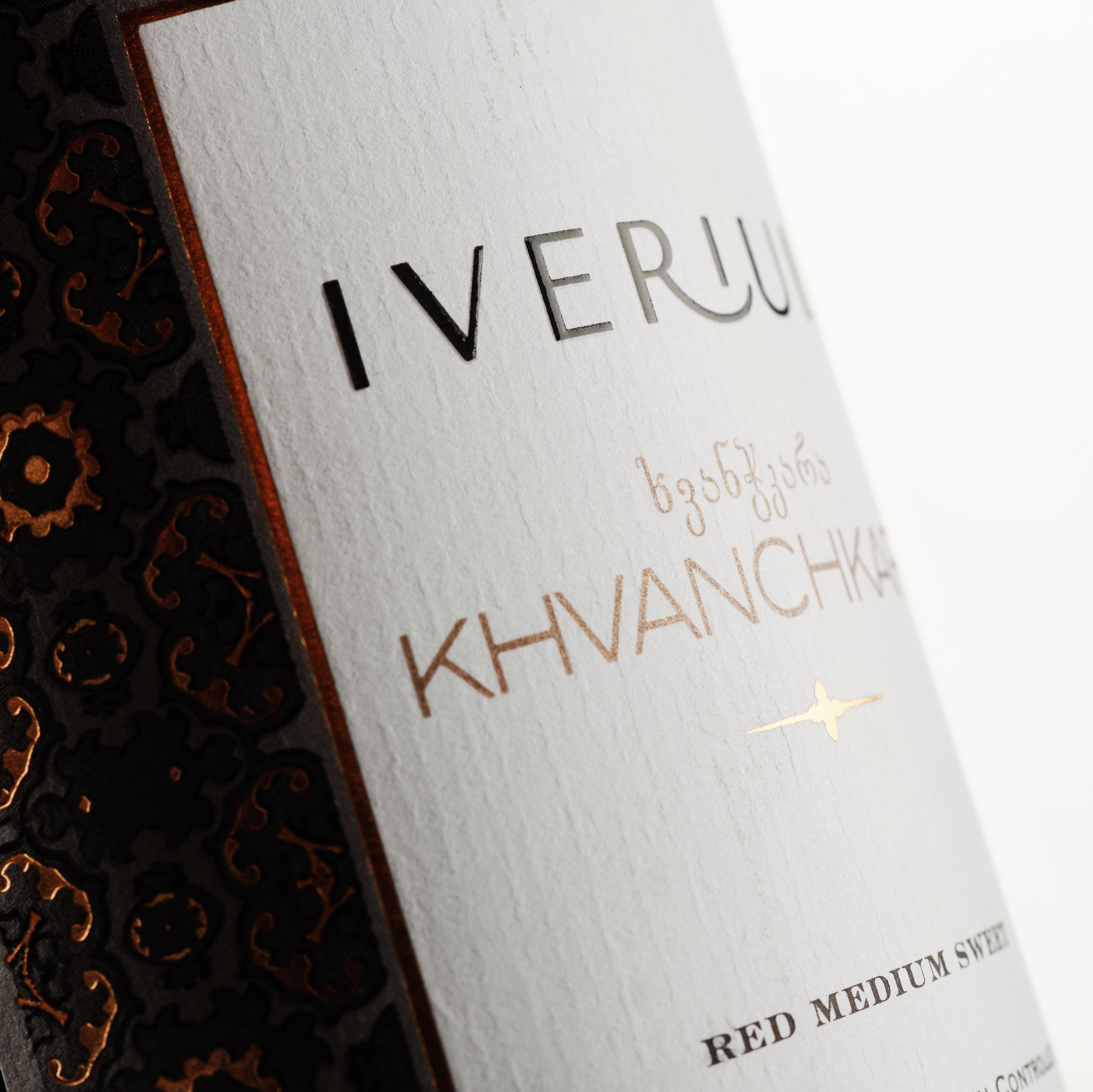 Вино Iveriuli Khvanchkara, 12%, 750 мл (536290) - фото 3