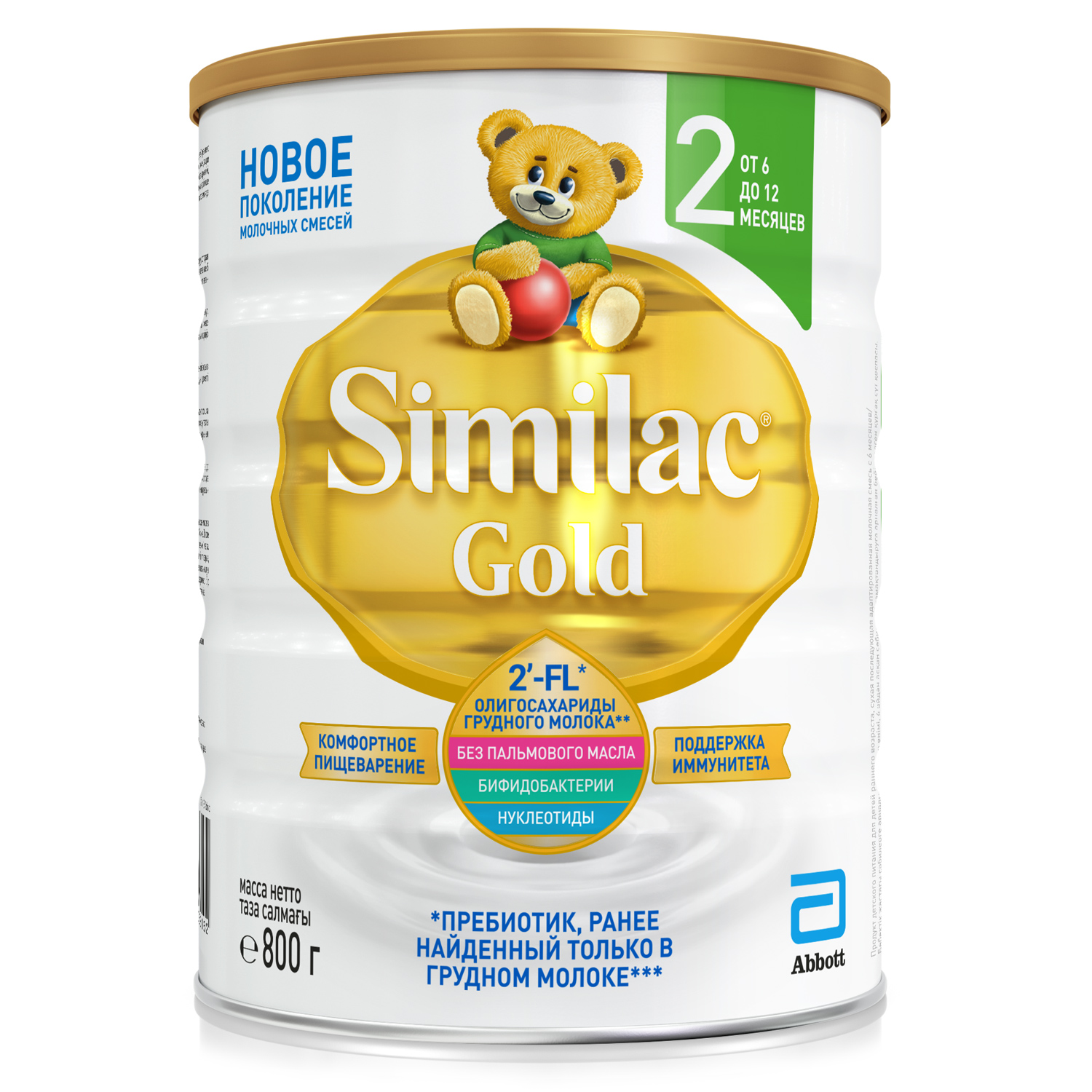 Суха молочна суміш Similac Gold 2, 800 г - фото 1