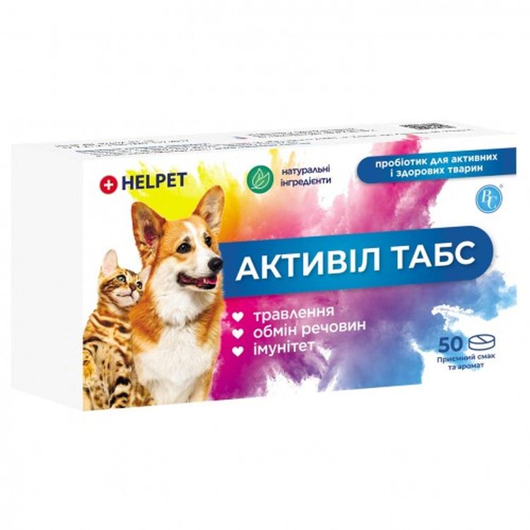 Добавка кормова для собак та котів Ветсинтез Активіл Табс 50 таблеток (VSN34899) - фото 1