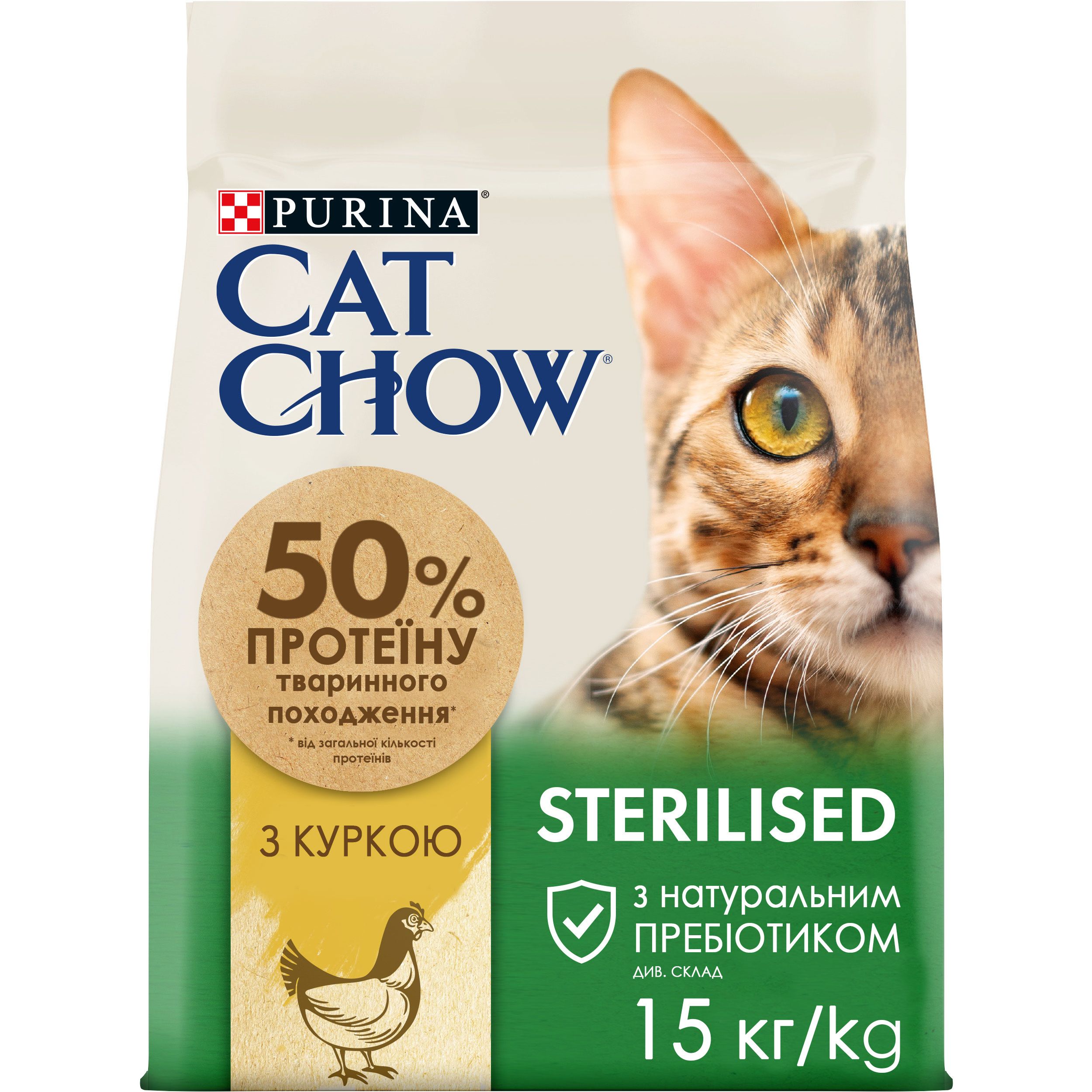 Сухой корм для стерилизованных кошек Cat Chow Sterilised с курицей 15 кг - фото 1