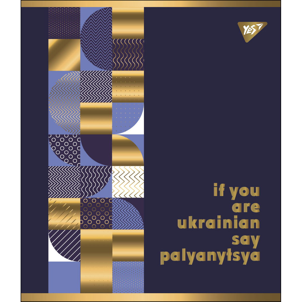 Набір зошитів Yes Palyanytsya Pantone Gold А5 в клітинку 24 аркуші 10 шт. (66846) - фото 4