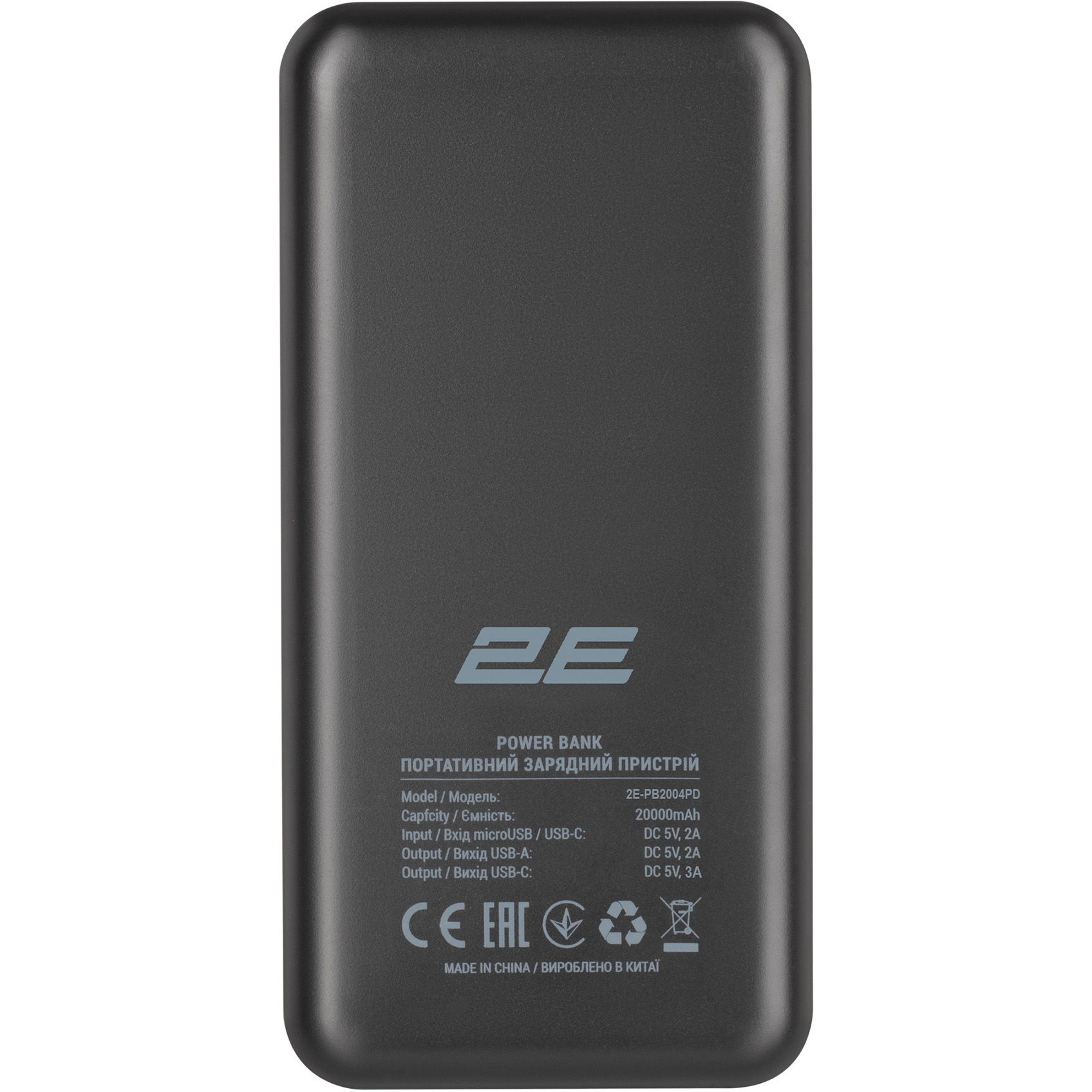 Портативний зарядний пристрій 2E Power Bank 20000 мАг (2E-PB2004PD-BLACK) - фото 4