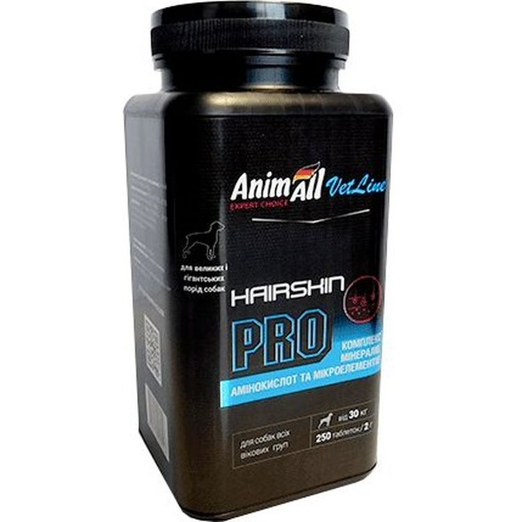 Витаминная добавка AnimAll VetLine Hair Skin PRO для больших пород собак 250 таблеток - фото 1