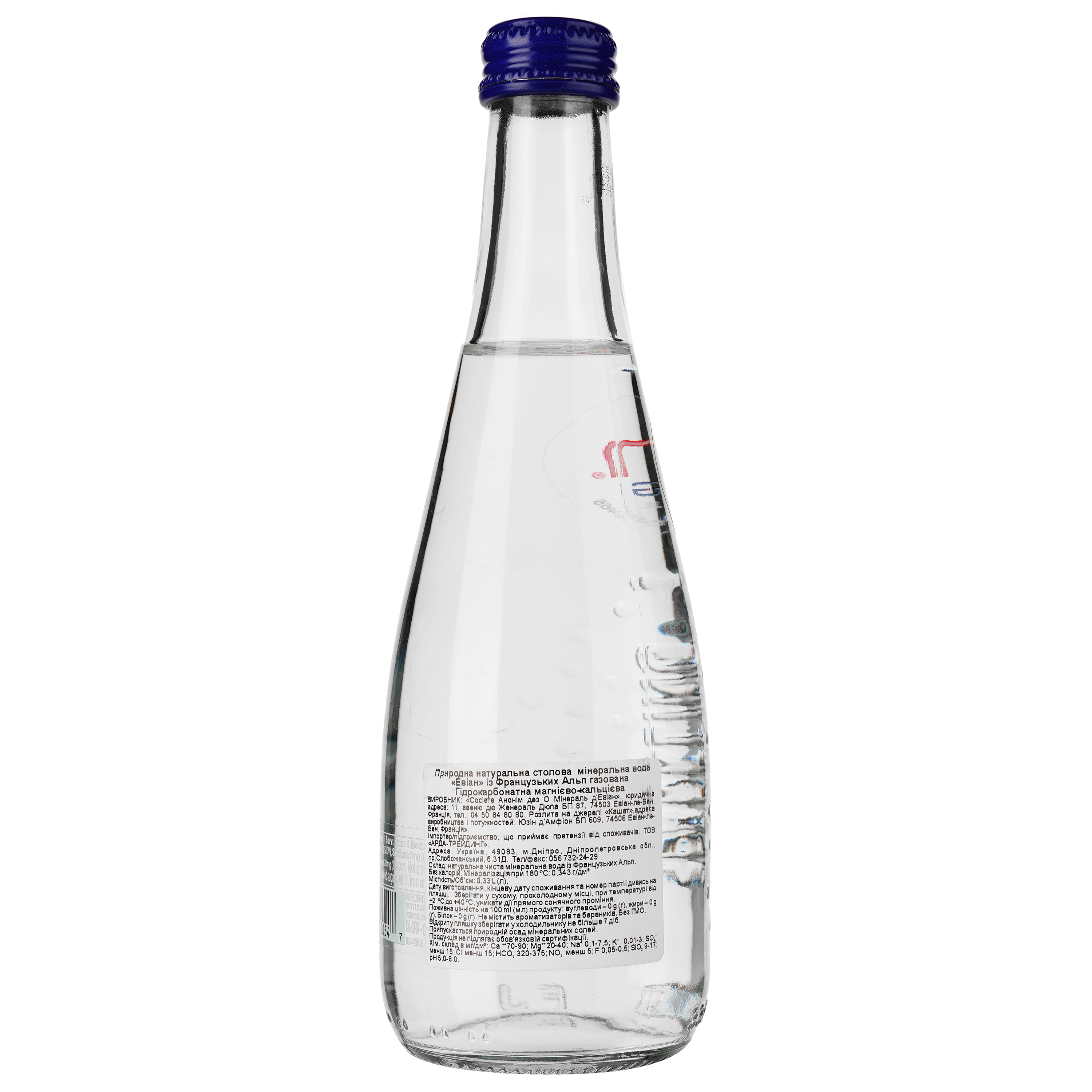 Вода минеральная Evian газированная стекло 0.33 л (38591) - фото 2
