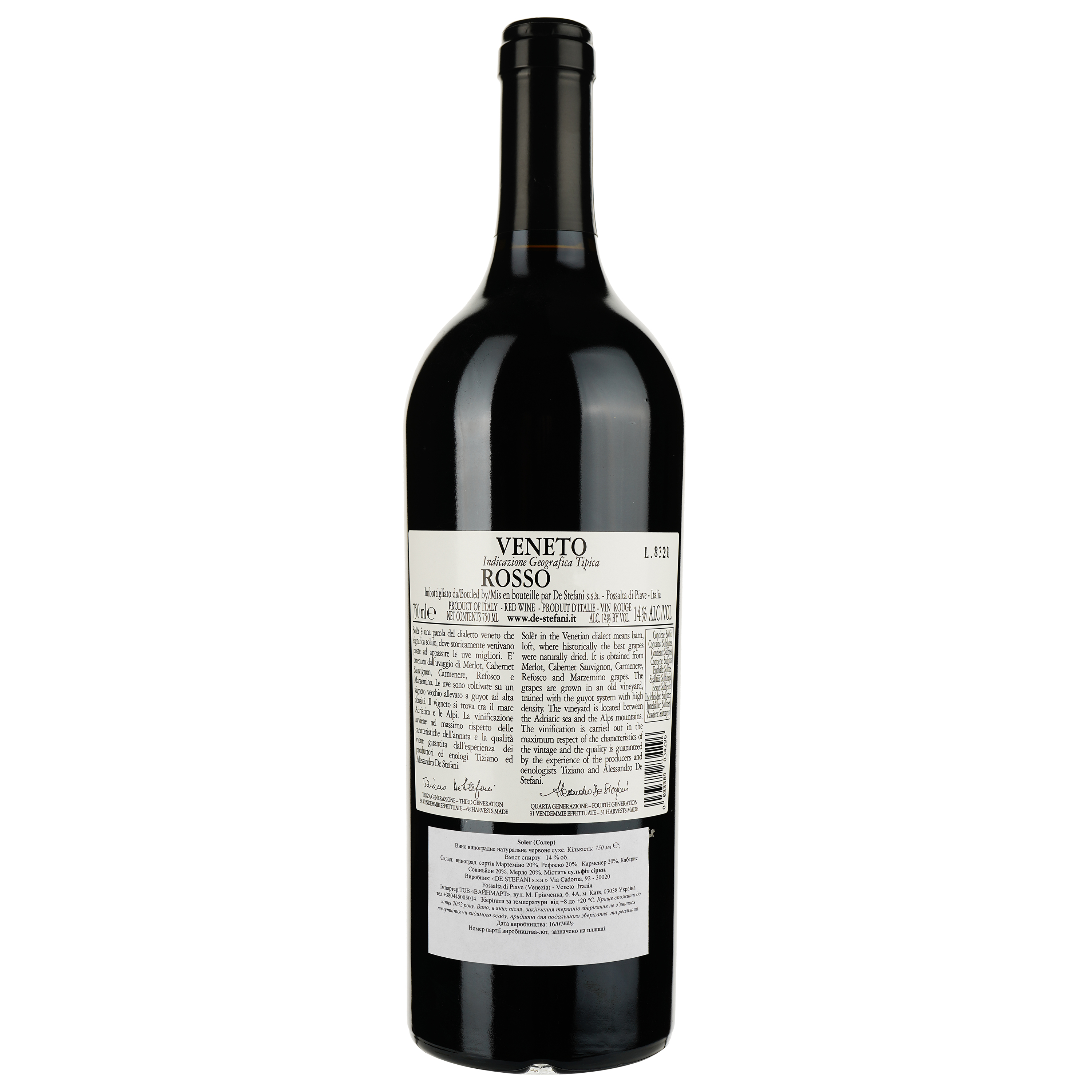 Вино De Stefani Soler Rosso, красное, сухое, 0,75 л - фото 2