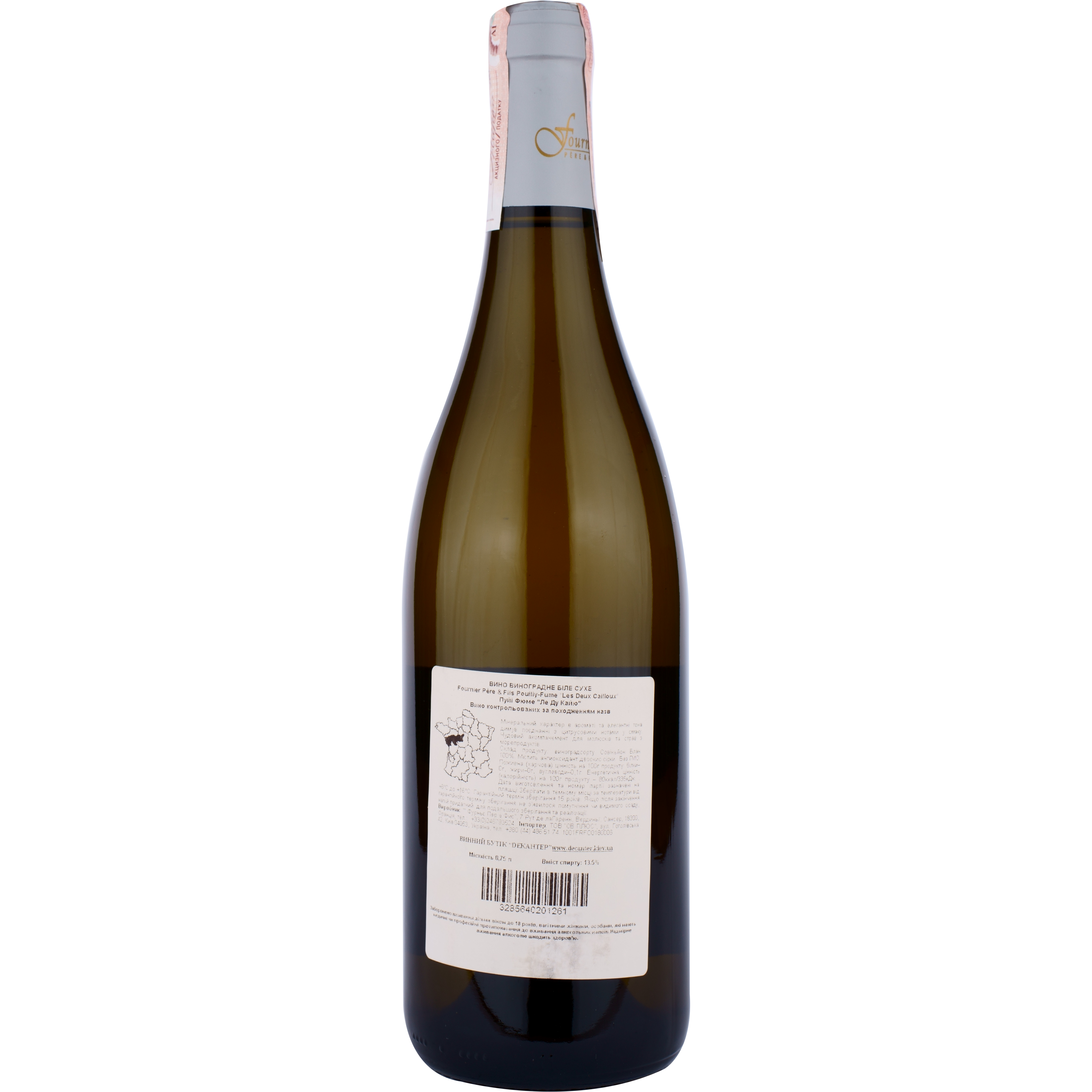 Вино Fournier Pere & Fils Pouilly-Fume AOP Les Deux Cailloux, біле, сухе, 13%, 0,75 л - фото 2