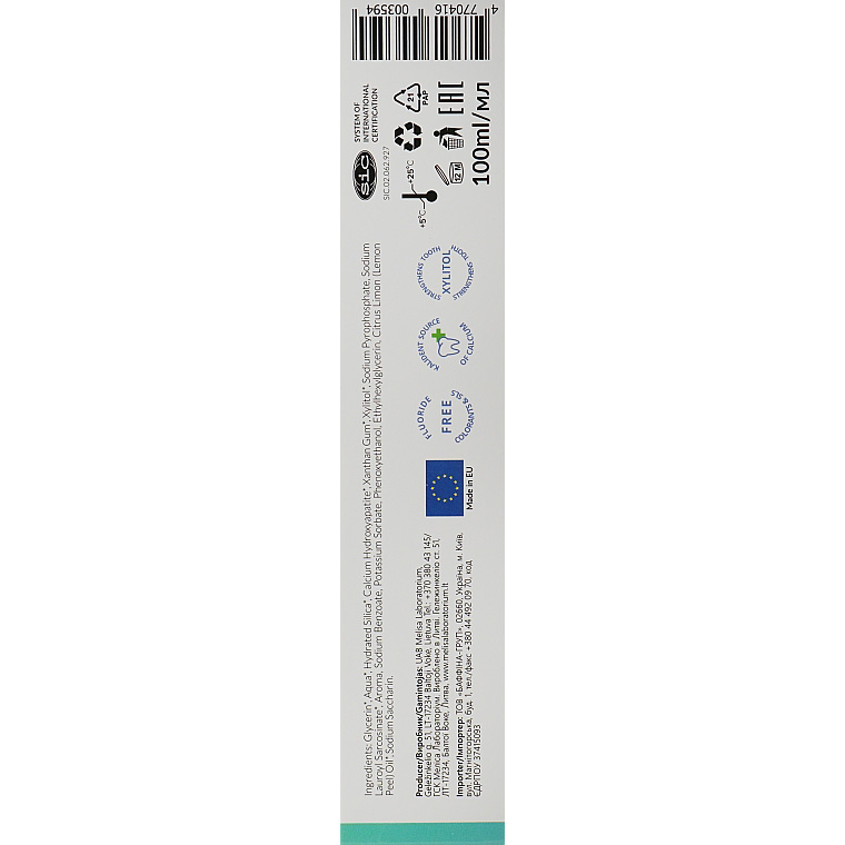 Зубна паста Melica Organic Toothpaste Total Care 7 100 мл - фото 3