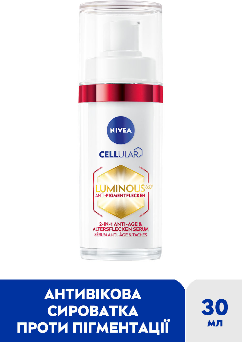 Антивозрастная сыворотка Nivea Cellular Luminous 630 2в1 против морщин и пигментации 30 мл - фото 5