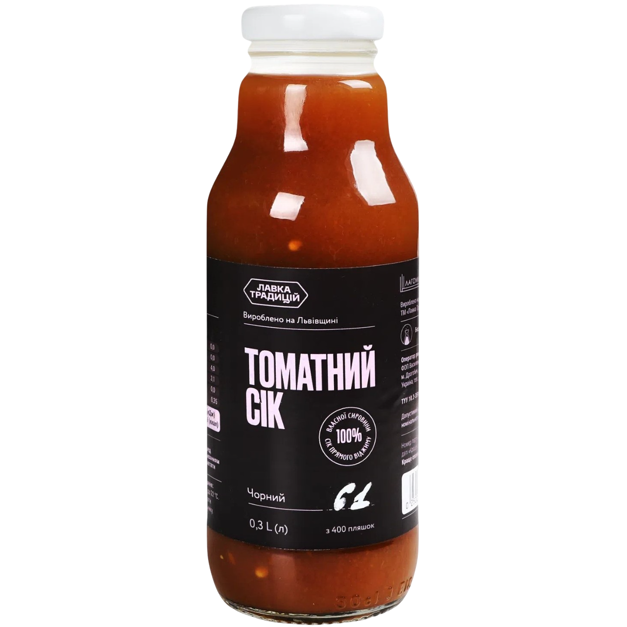Сок Лавка традицій томатный черный 0.3 л - фото 1