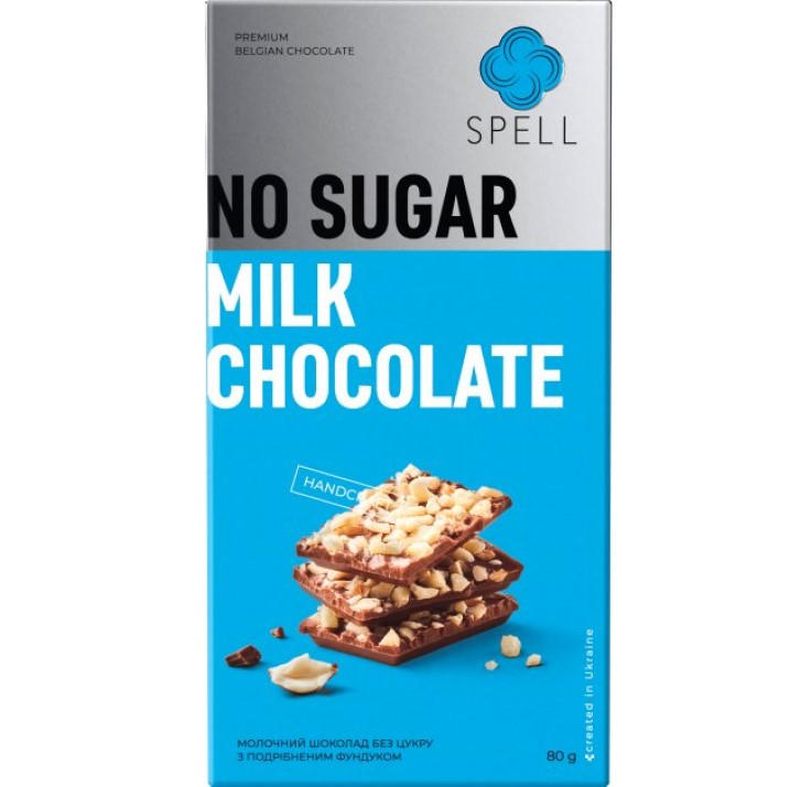 Плитка молочного шоколаду Spell, без цукру, з подрібненим фундуком, 80 г - фото 1