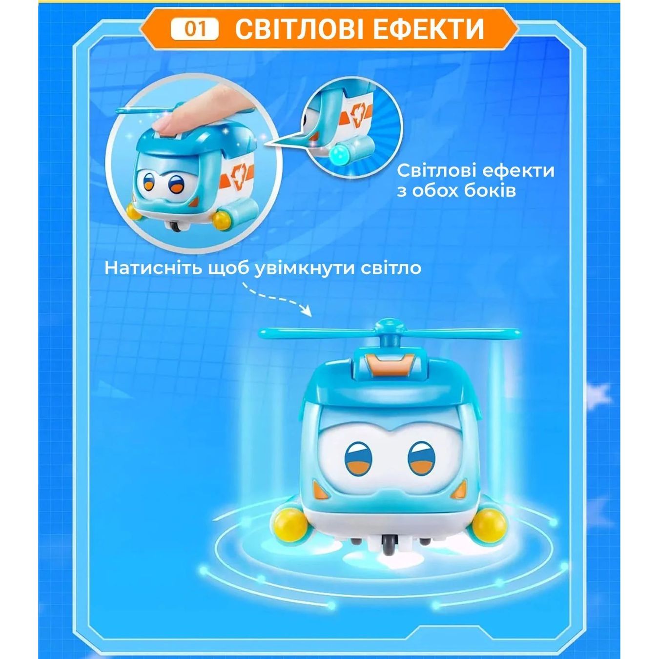 Игровая фигурка Super Wings Super Pet Шайн любимец со световыми эффектами (EU770420) - фото 8