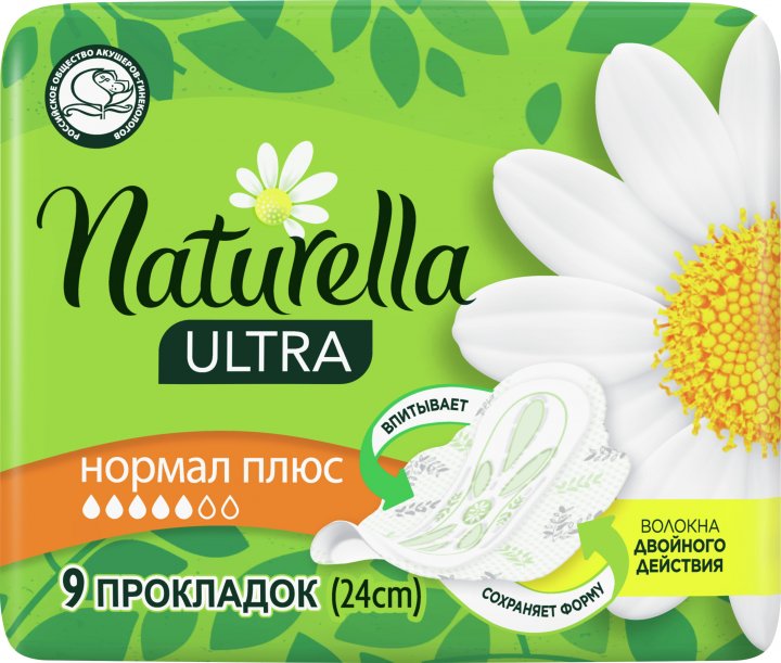 Гігієнічні прокладки Naturella Ultra Normal Plus, 9 шт. - фото 2