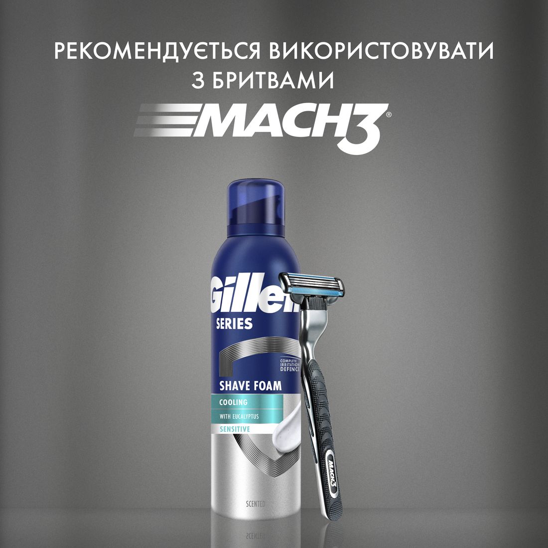 Піна для гоління Gillette Series Охолоджуюча з евкаліптом, 200 мл - фото 7