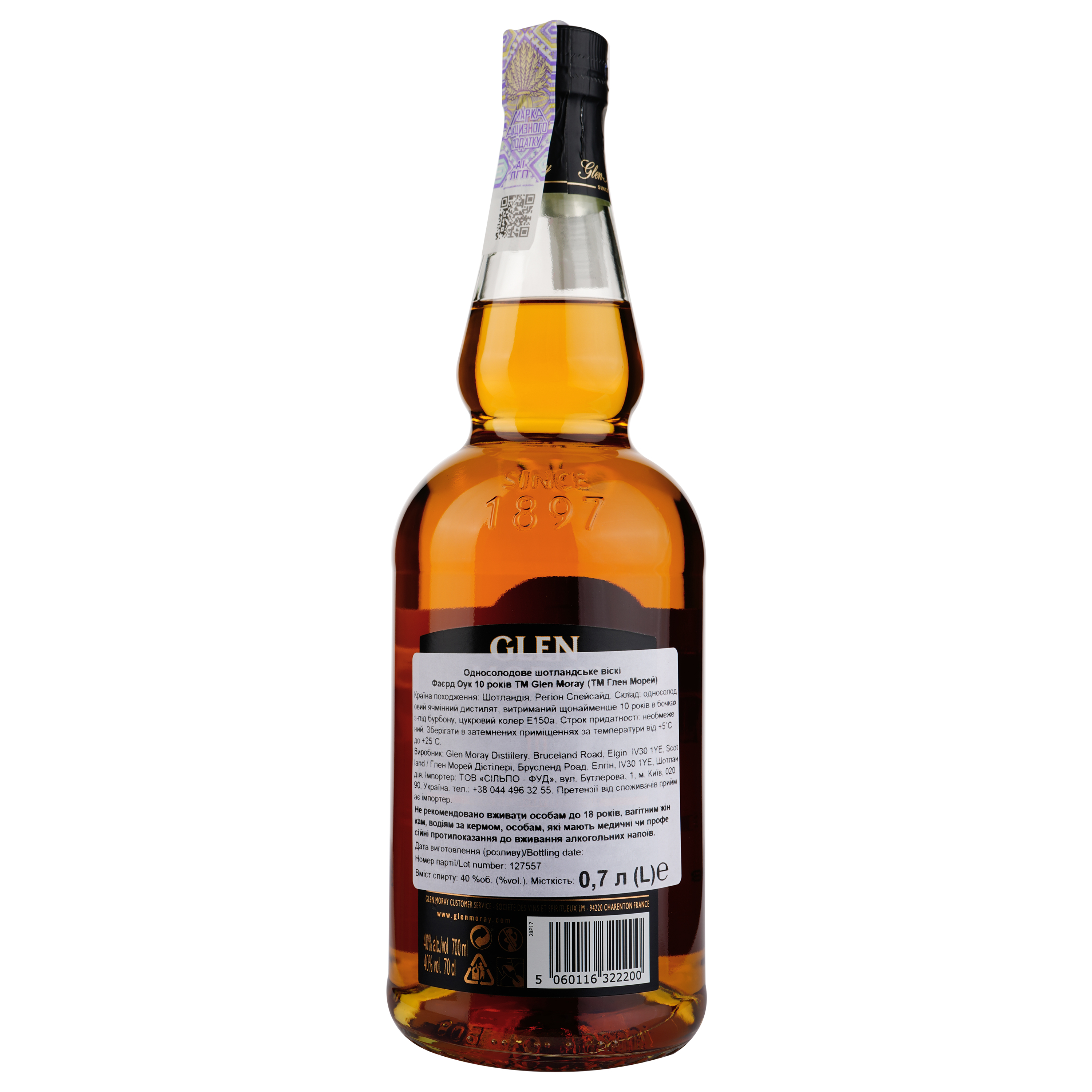 Виски Glen Moray Fired Oak Single Malt Scotch Whisky 10 лет, 40%, 0,7 л (808101) - фото 2