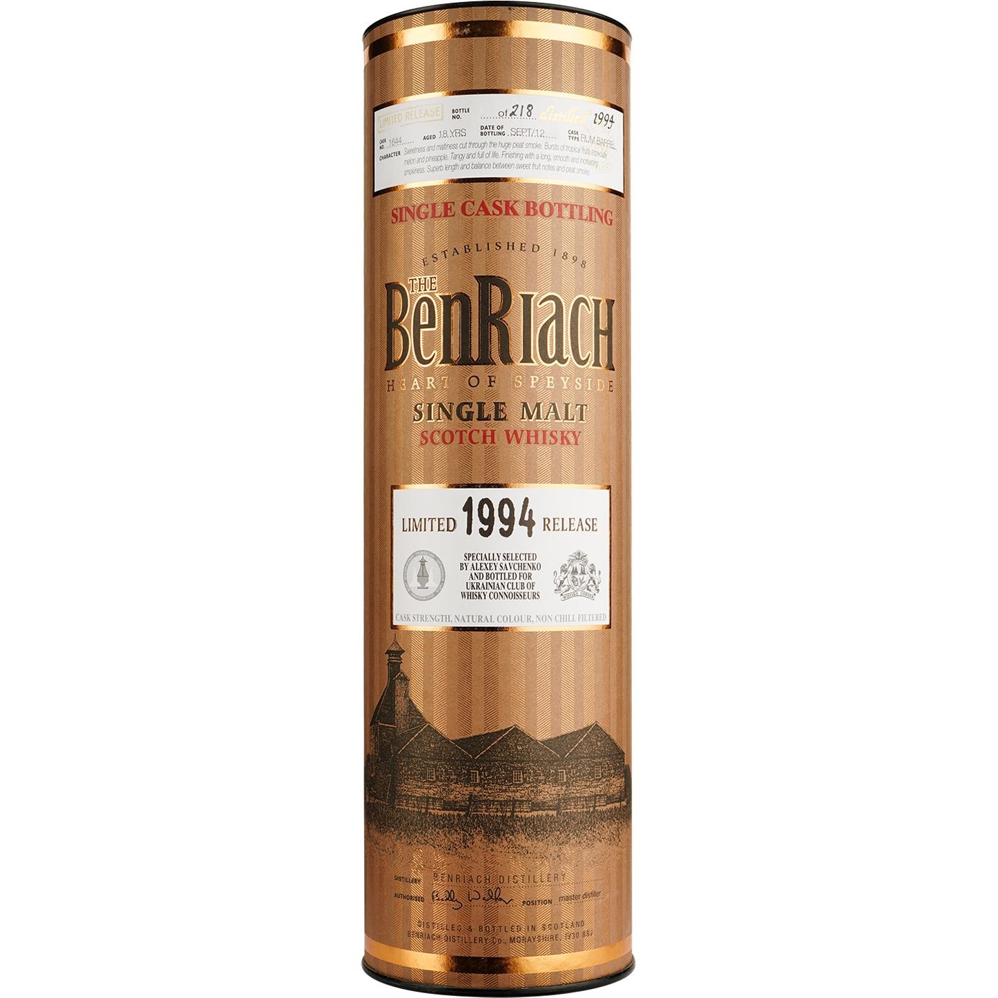 Виски BenRiach 18 Years Old Oloroso Butt Cask 7353 Single Malt Scotch Whisky, в подарочной упаковке, 52,1%, 0,7 л - фото 3