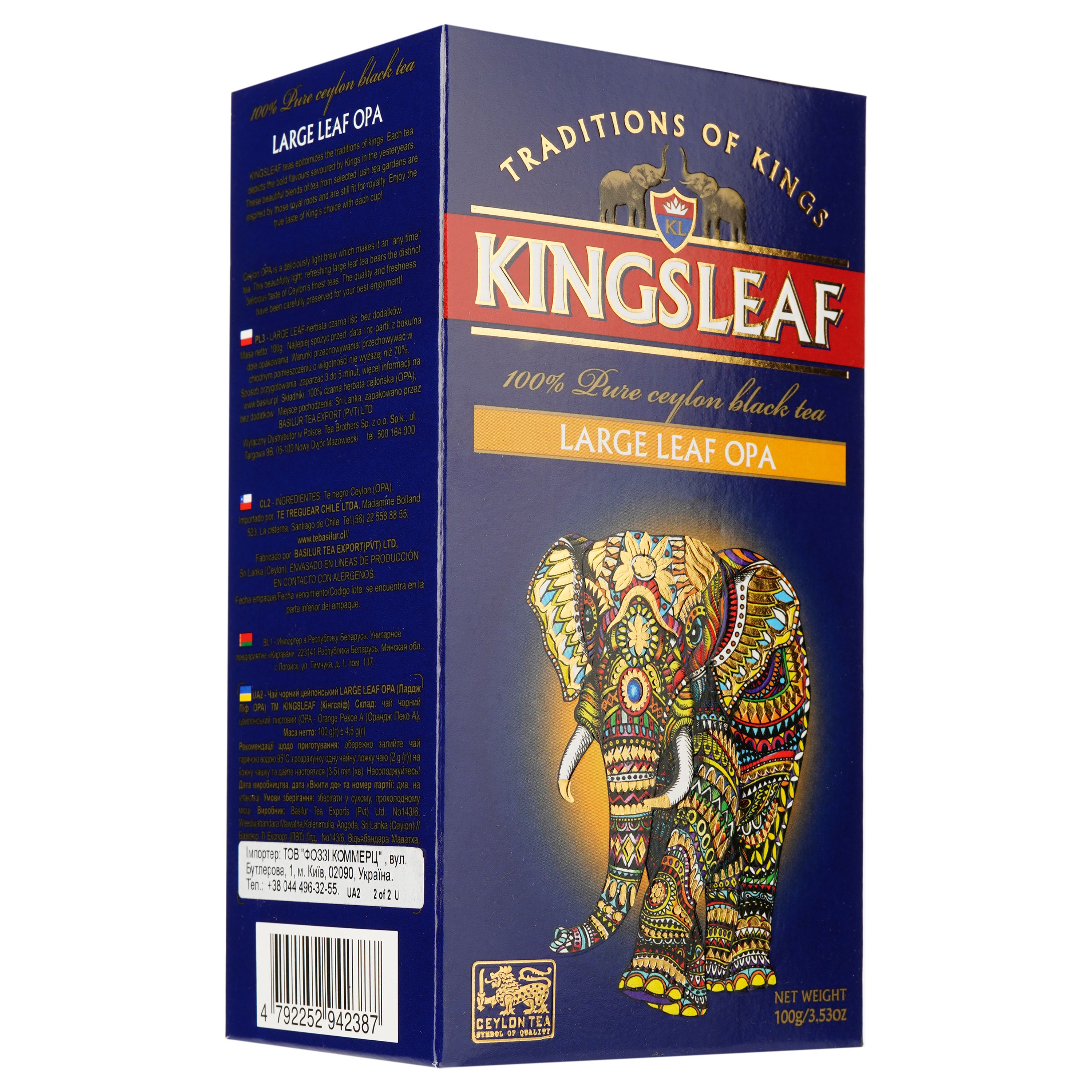 Чай чорний Kingsleaf Large leaf OPA 100 г (843101) - фото 2