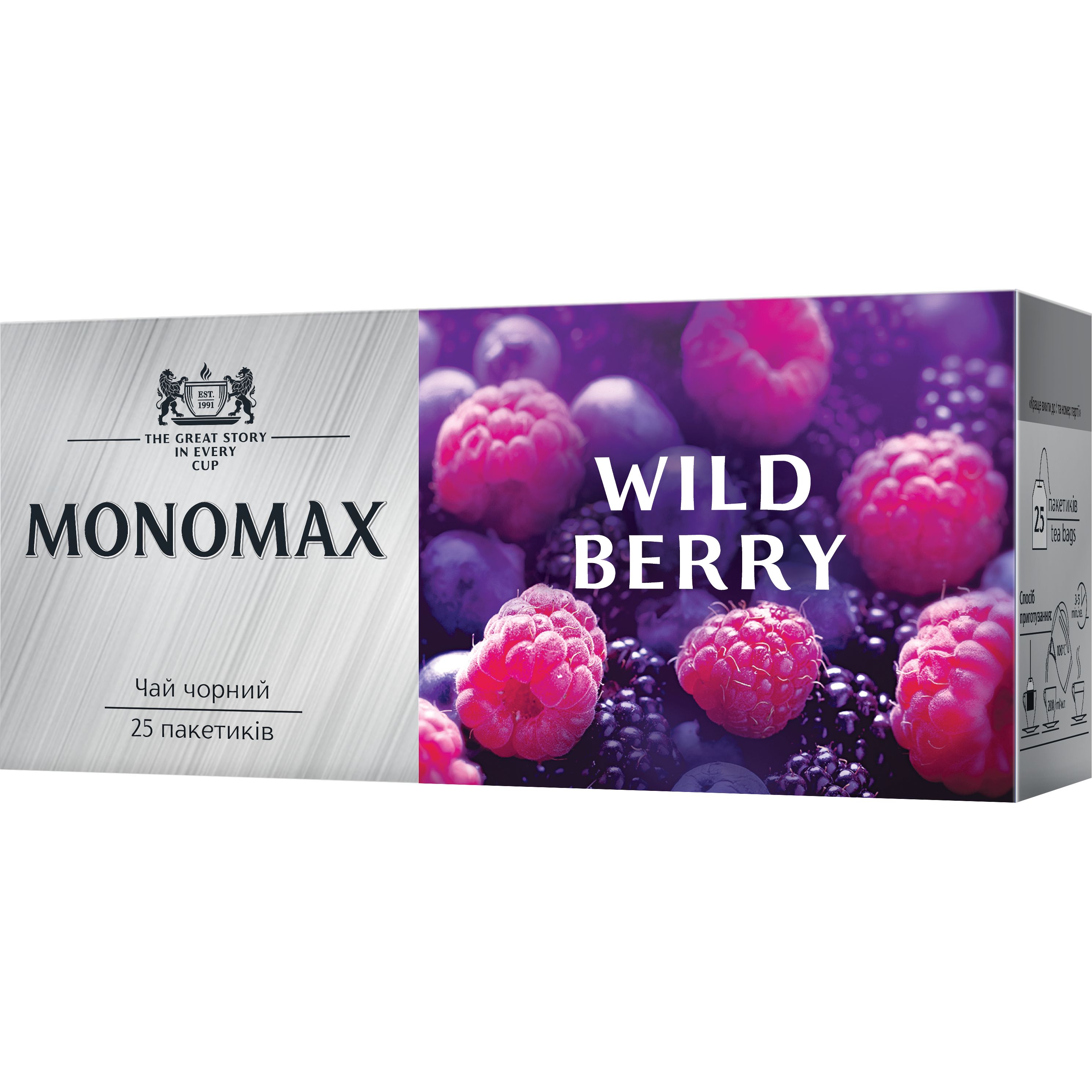 Набір пакетованого чорного чаю Monomax Wild Berry 112.5 г (75 шт. x 1.5 г) - фото 3