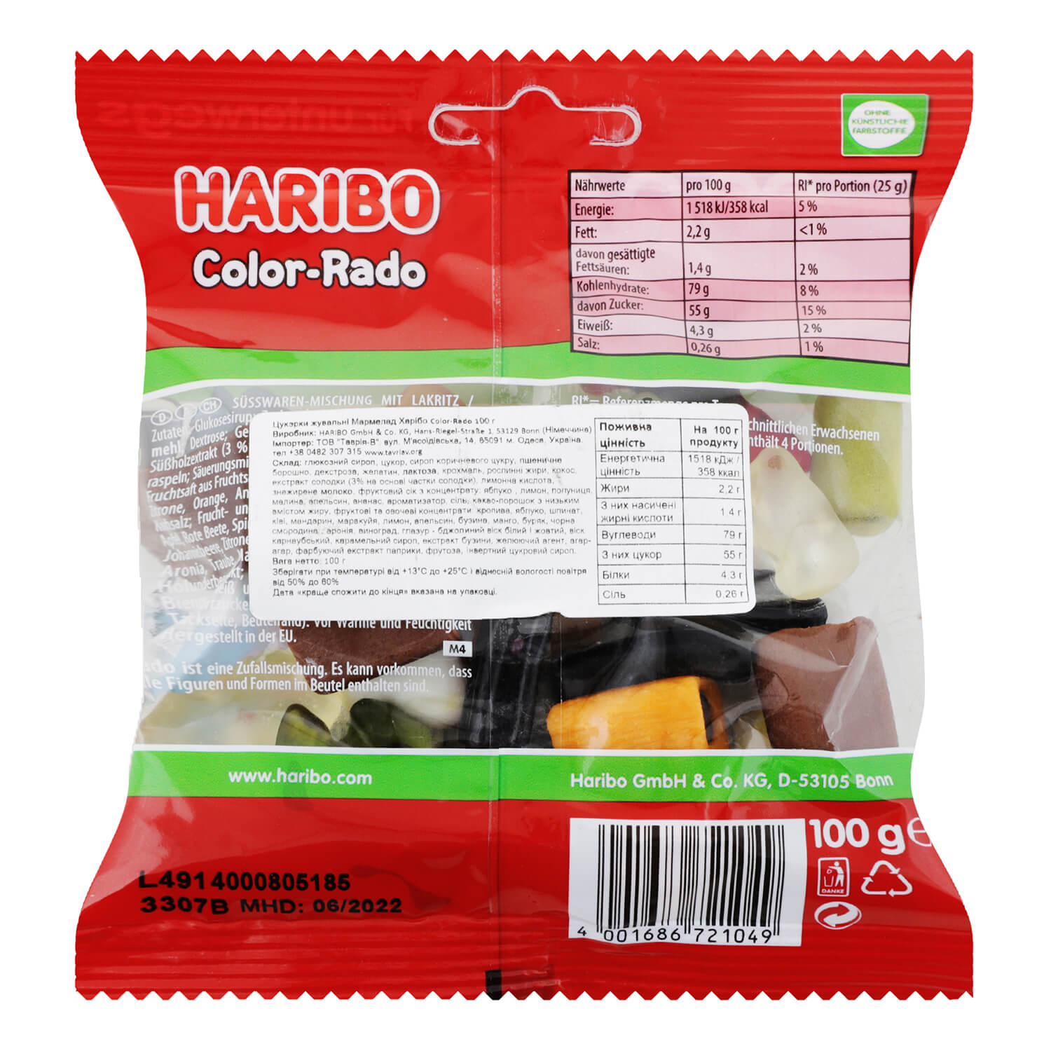 Конфеты Haribo Колор-радо 100 г (90806) - фото 2