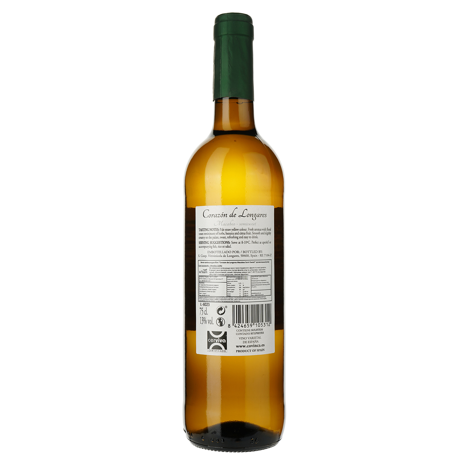 Вино Сorazon de Longares Macabeo, белое, полусладкое, 0,75 л - фото 2