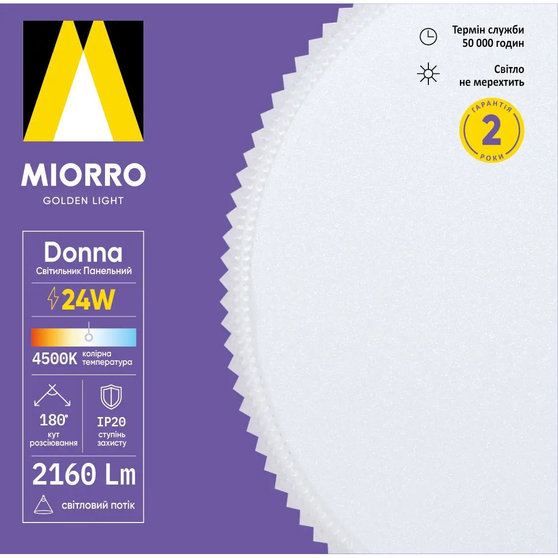 Светильник панельный Miorro LED Donna 24W 180х40 мм белый (51-312-002) - фото 2