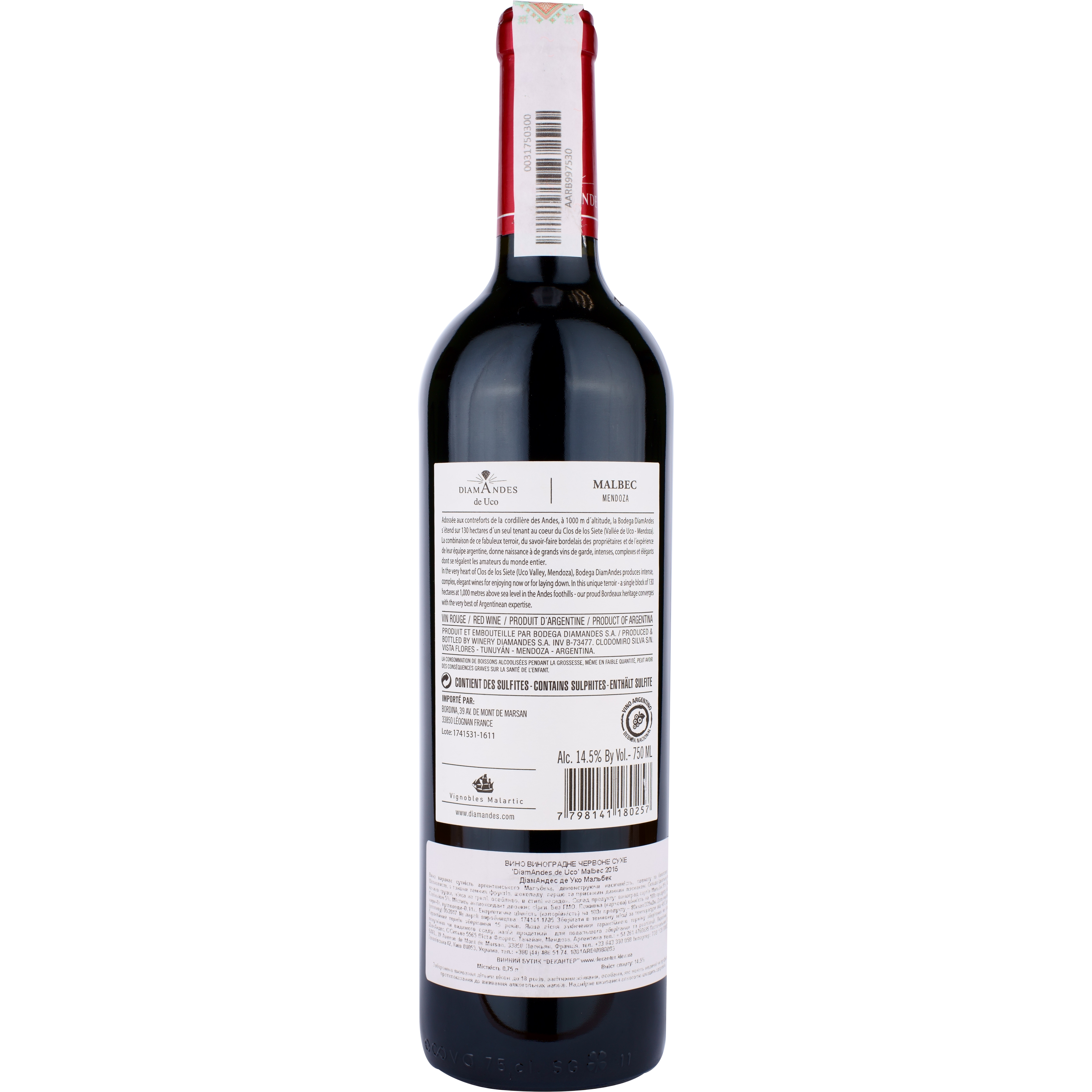 Вино DiamAndes 'Diamandes de Uco' Malbec, красное, сухое, 0,75 л - фото 2
