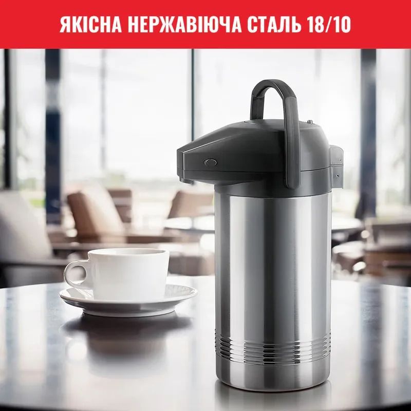 Термос Tefal President 3 л (K3150114) - фото 13