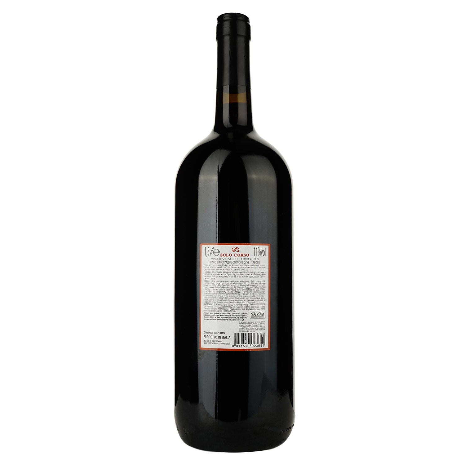 Вино Solo Corso Rose VdT, червоне, сухе, 12%, 1,5 л - фото 2
