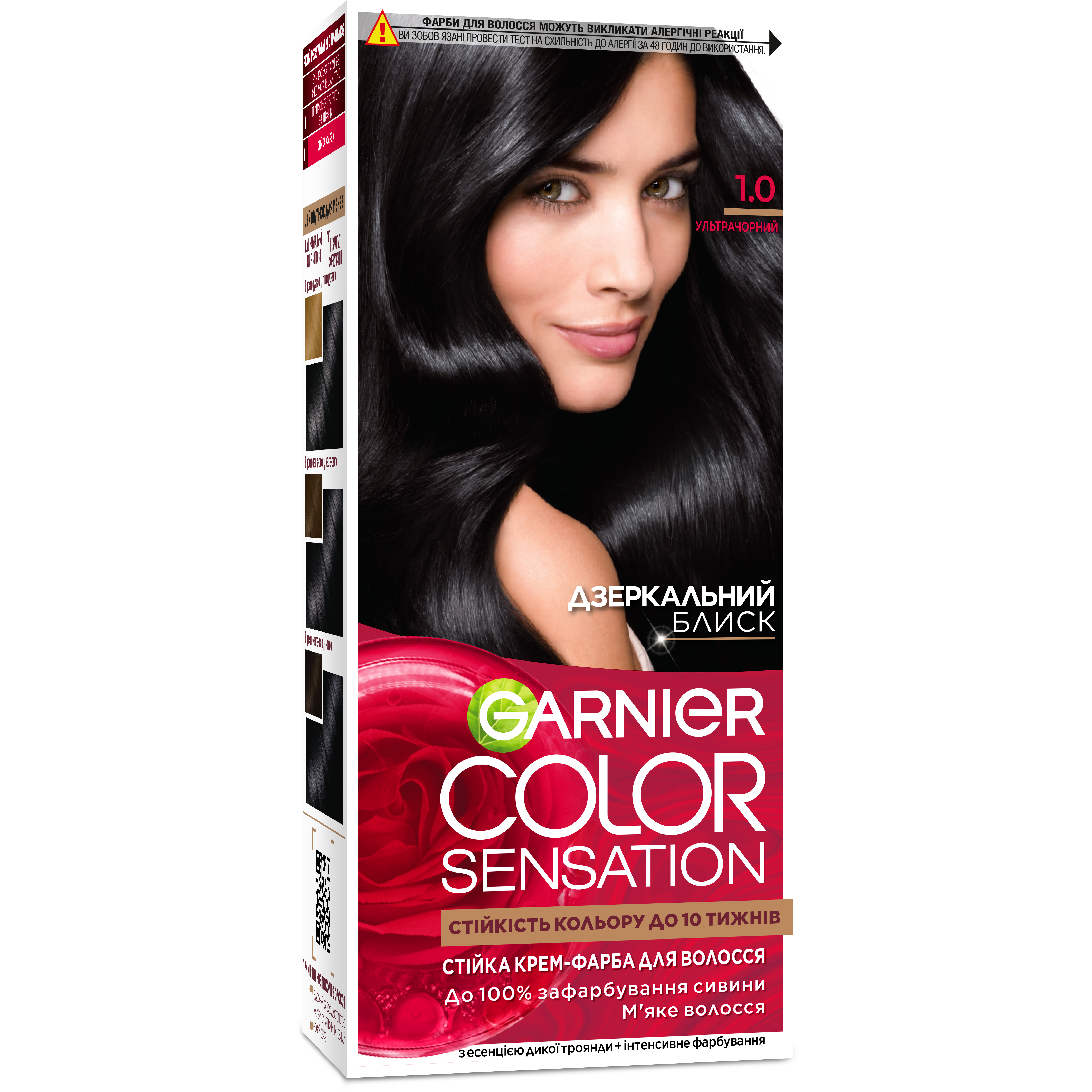 Фарба для волосся Garnier Color Sensation відтінок 1.0 (ультра чорний), 110 мл (C5651012) - фото 1