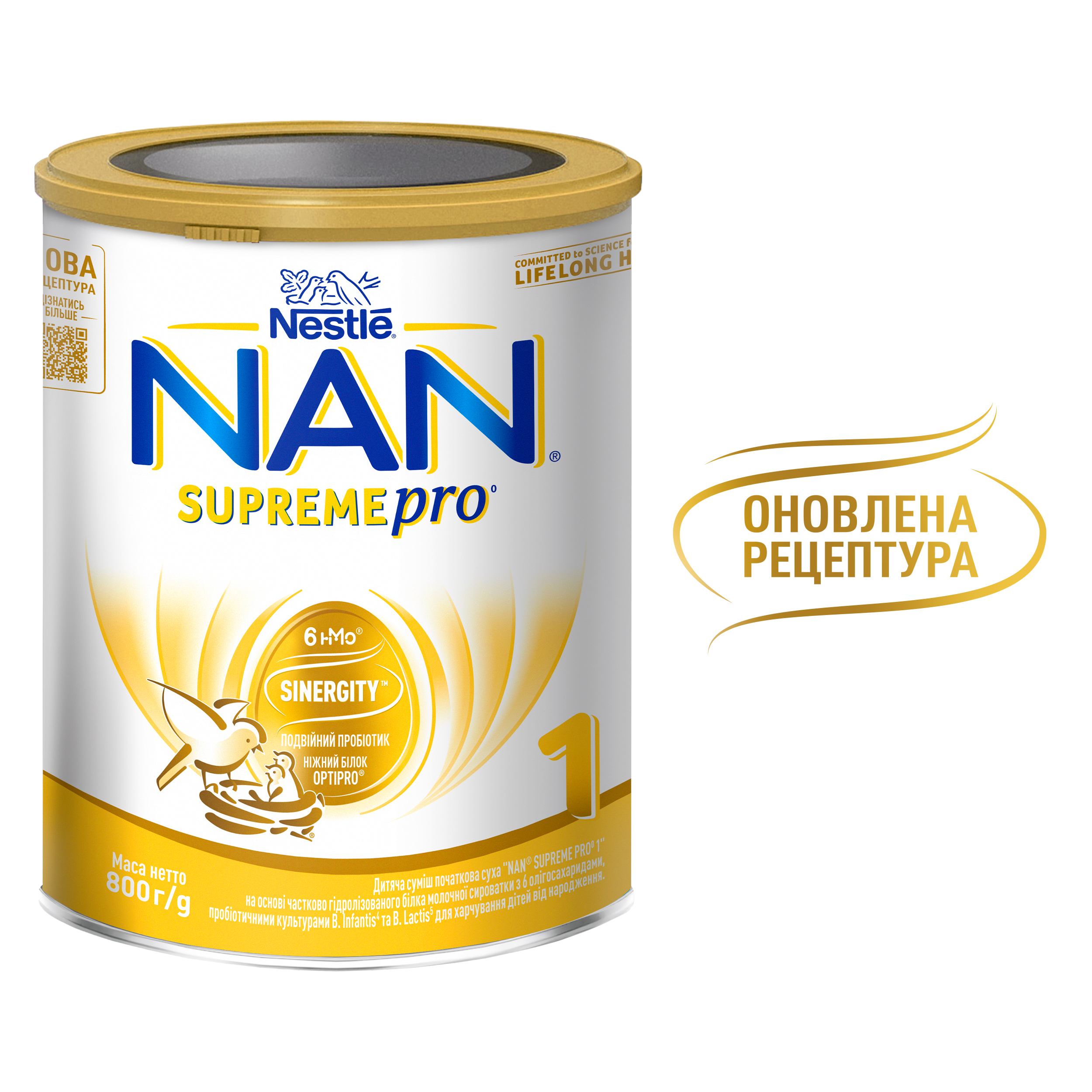 Суха молочна суміш NAN Supreme Pro 1, 800 г - фото 7