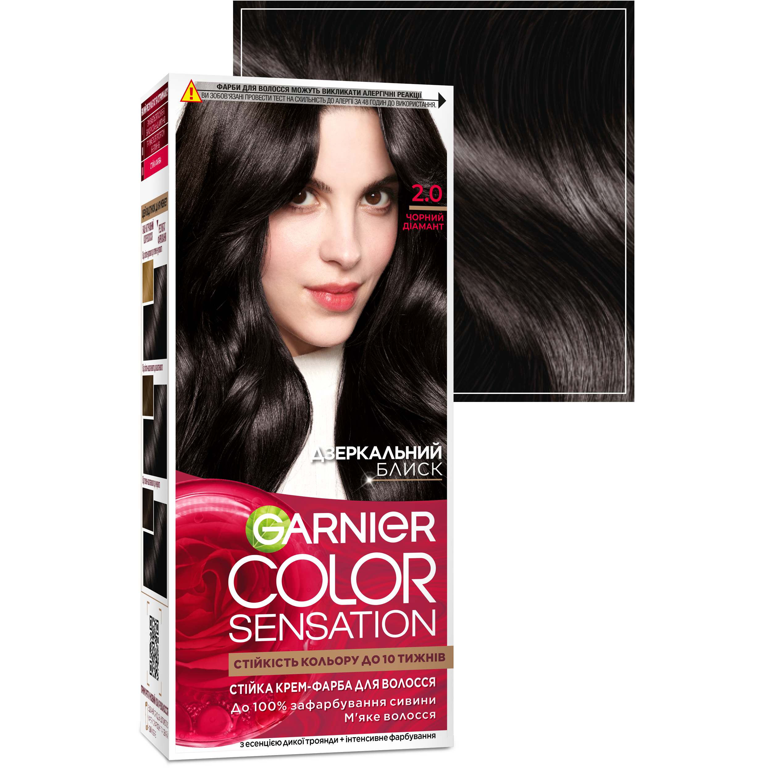 Фарба для волосся Garnier Color Sensation відтінок 2.0 (чорний діамант), 110 мл (C5651312) - фото 2