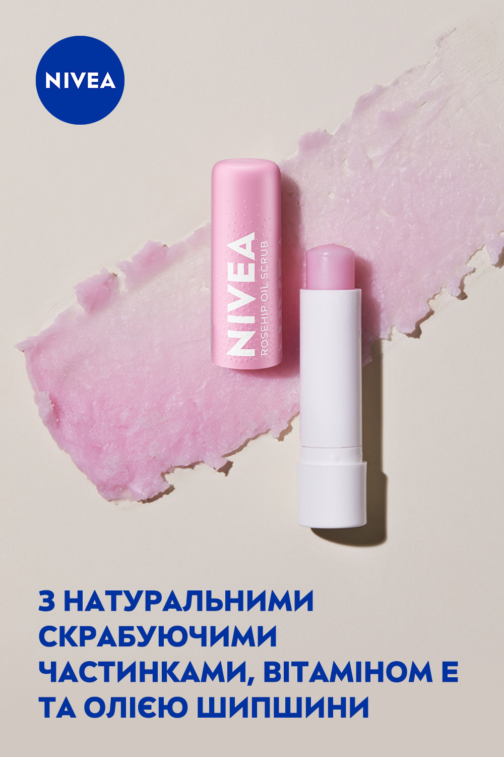Скраб-бальзам для губ Nivea Super Soft Lips Rosehip Oil+Vitamin E с маслом шиповника 4.8 г - фото 4